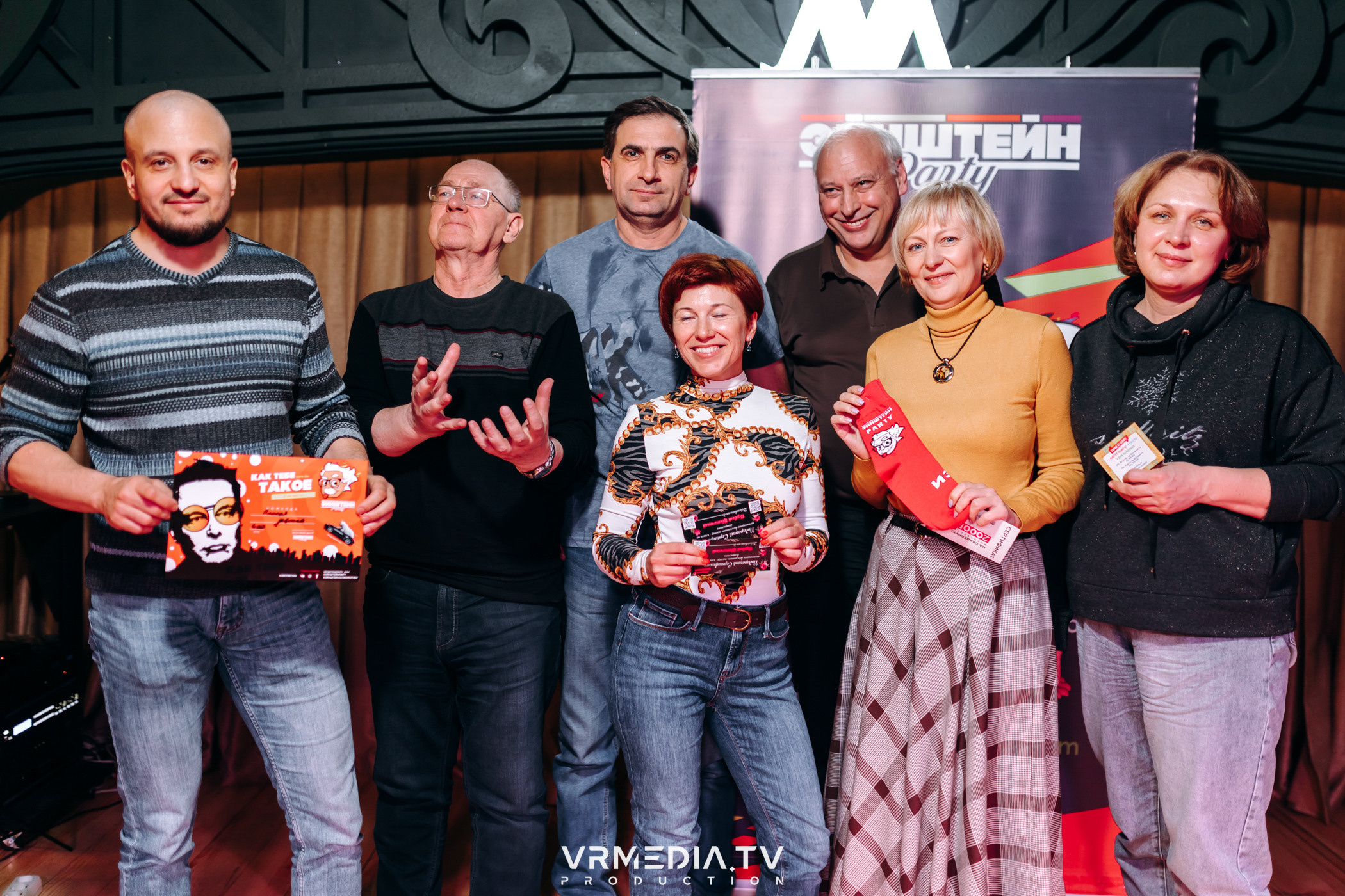 Эйнштейн party в ресторане «Мюнхен»