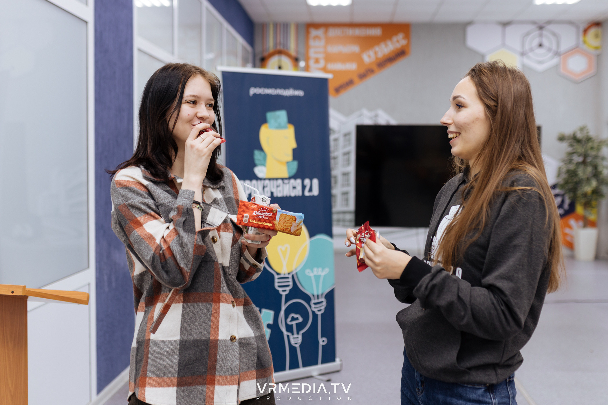 Проект «ПРОКАЧАЙСЯ 2.0»: очные сессии