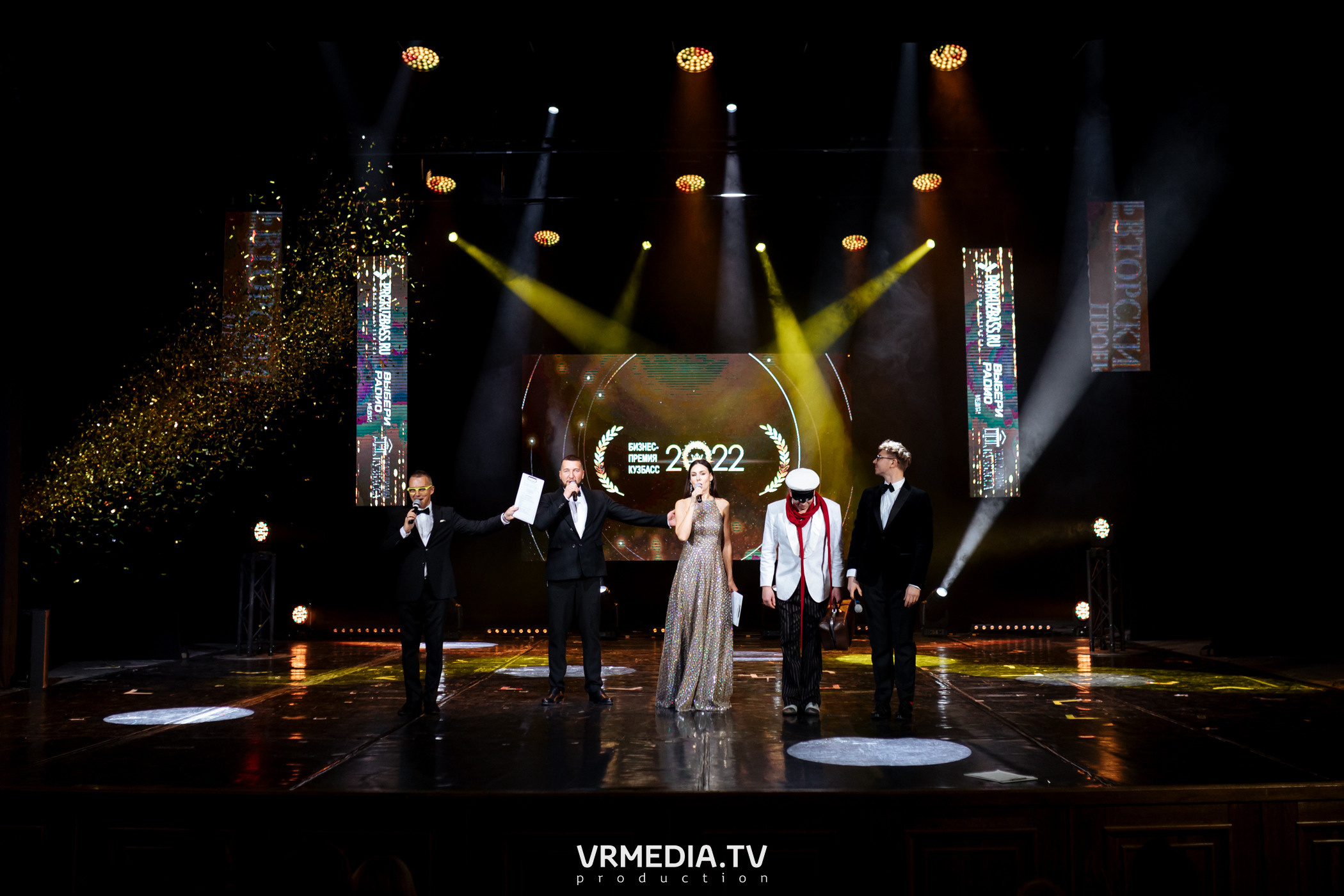 Kuzbass Business Awards 2022