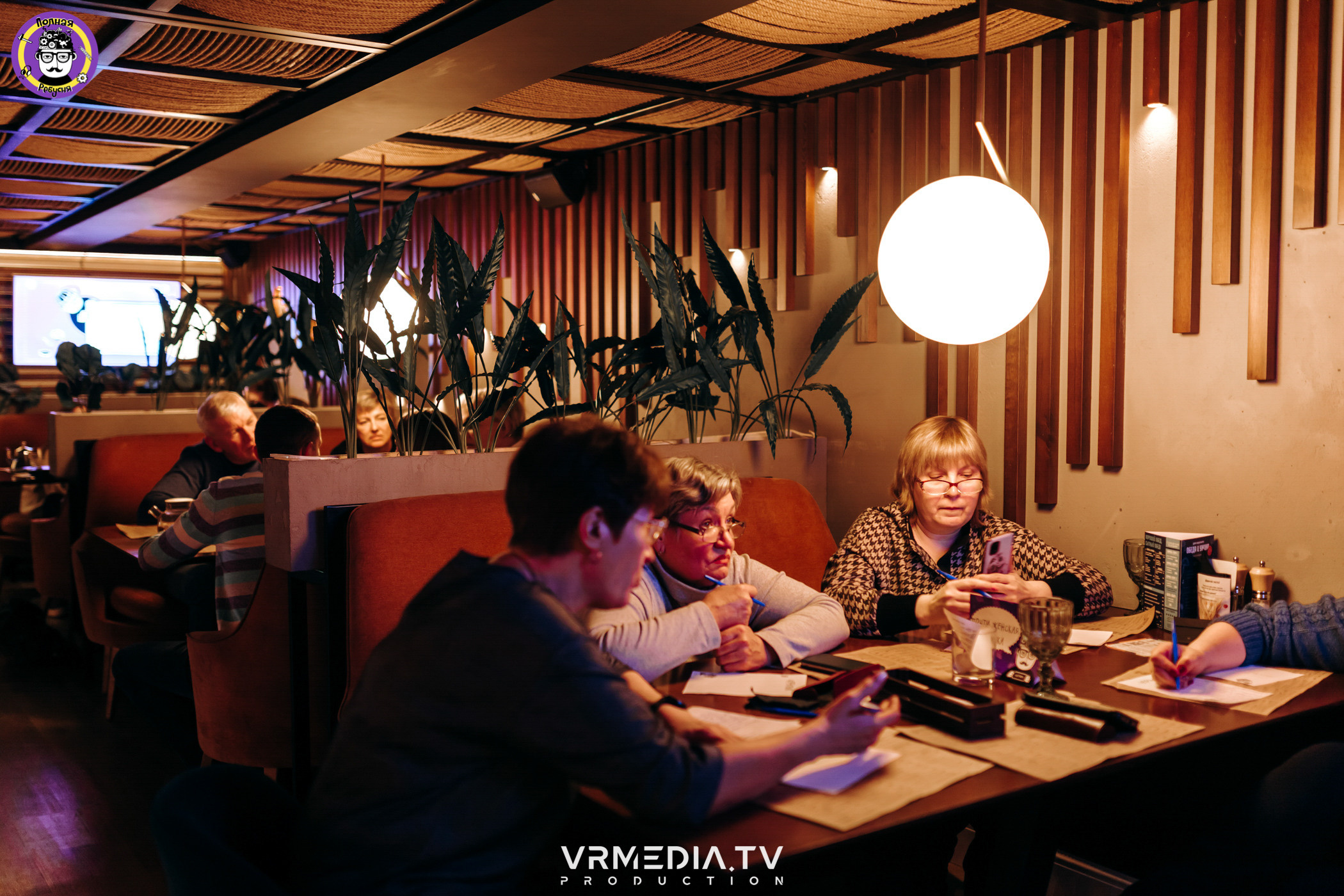 Полная Ребусня