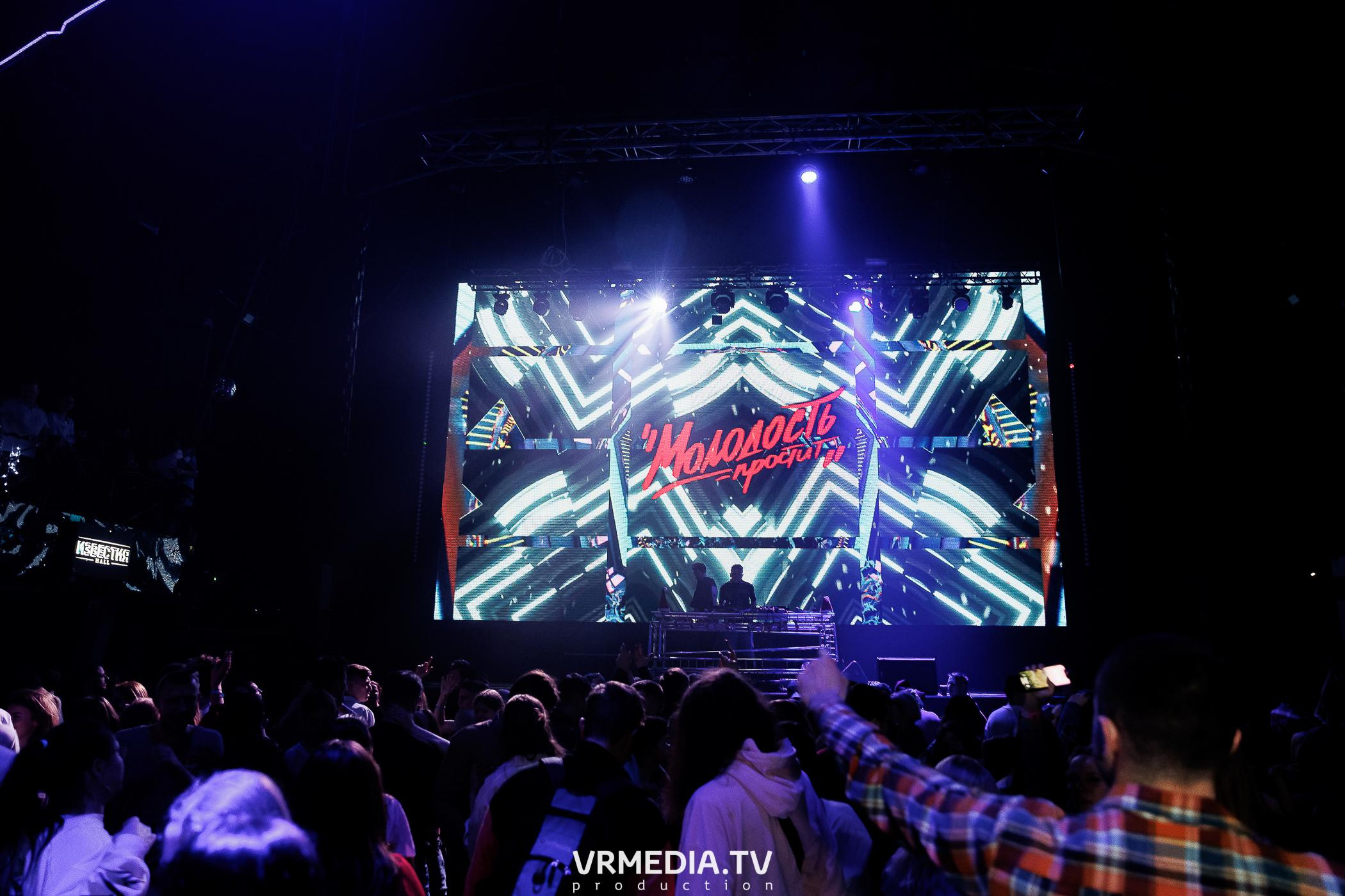 Молодость простит! 2023