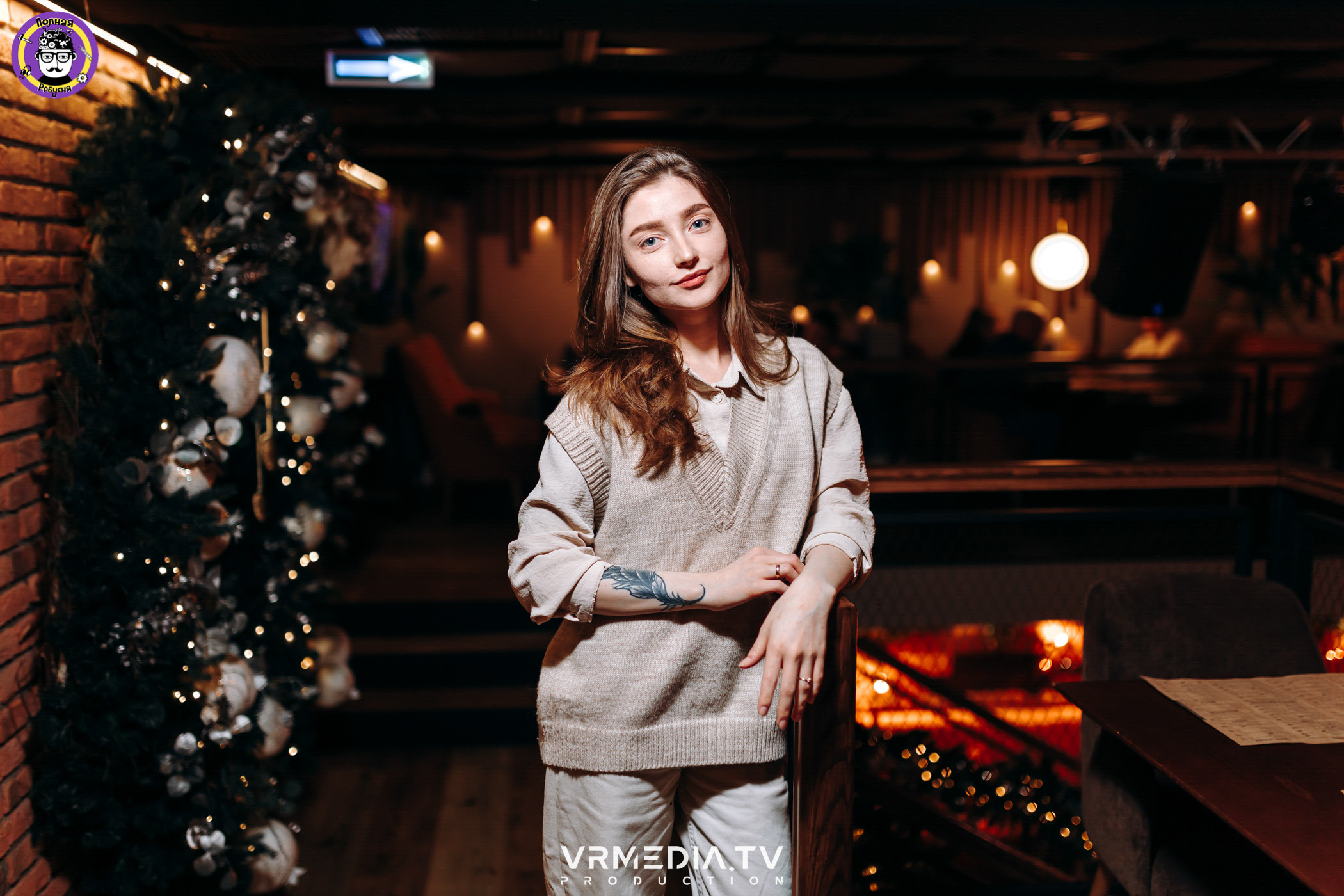 Полная Ребусня