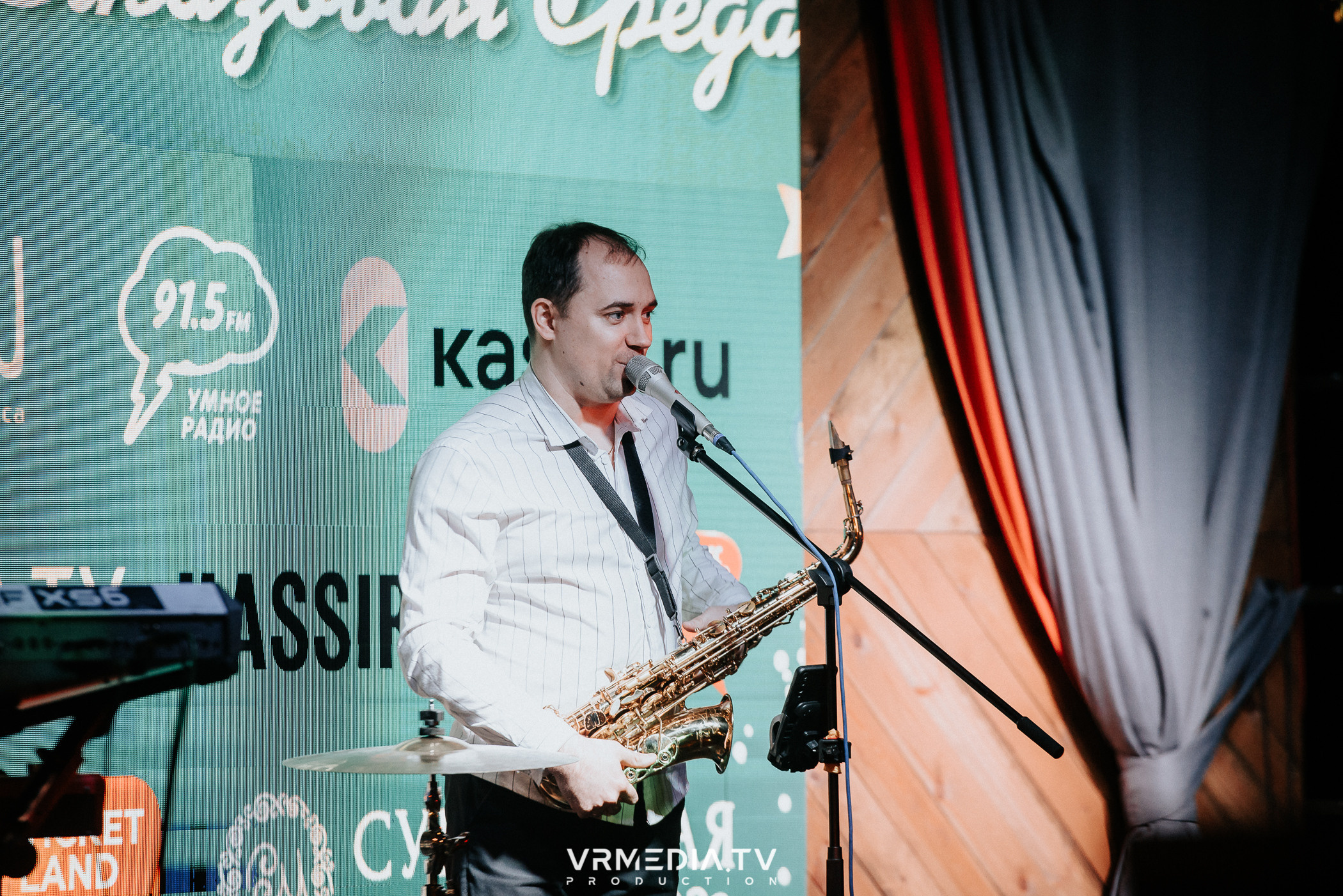 Джазовая среда: Трио Леры Филипповой (Томск)