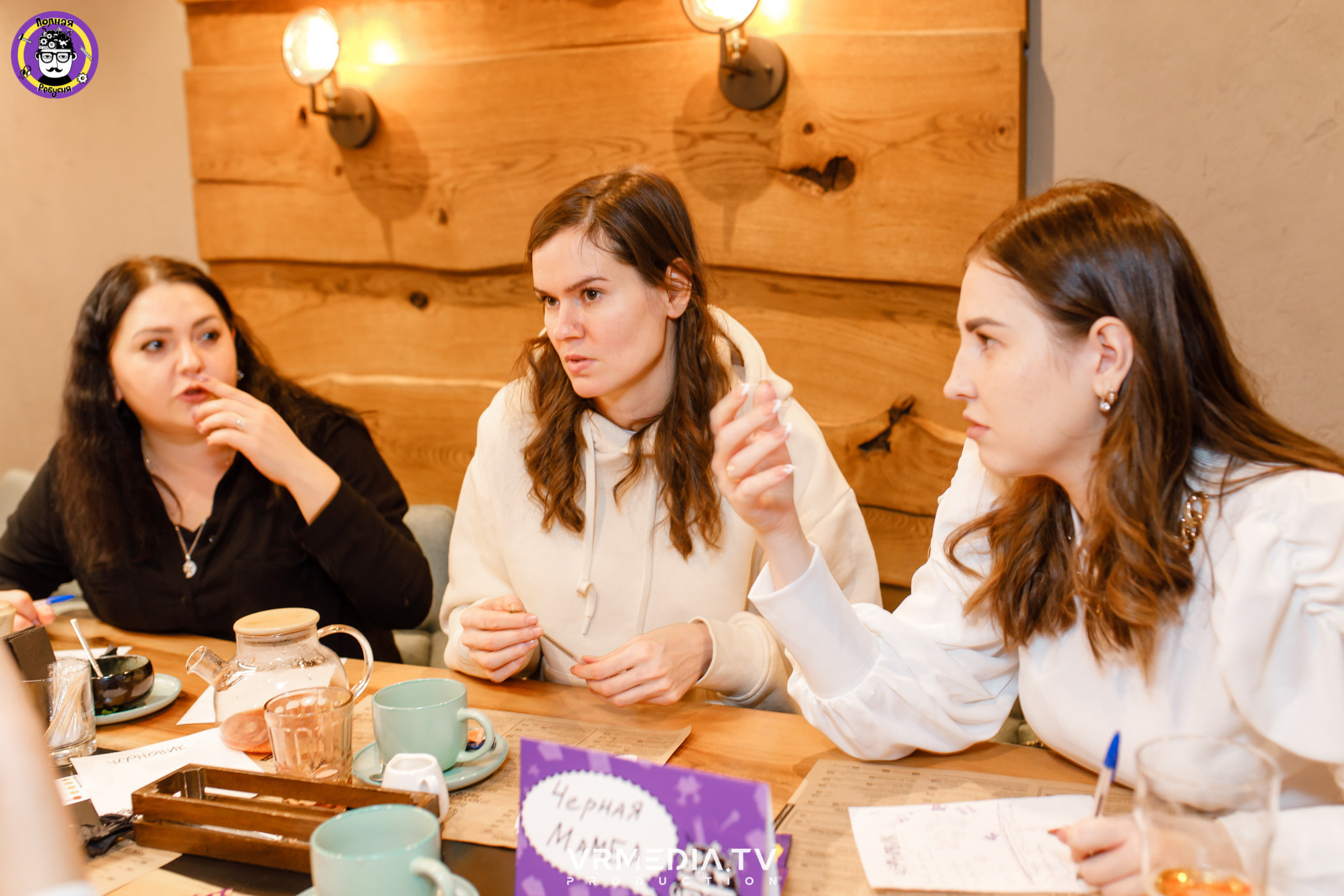 Полная ребусня