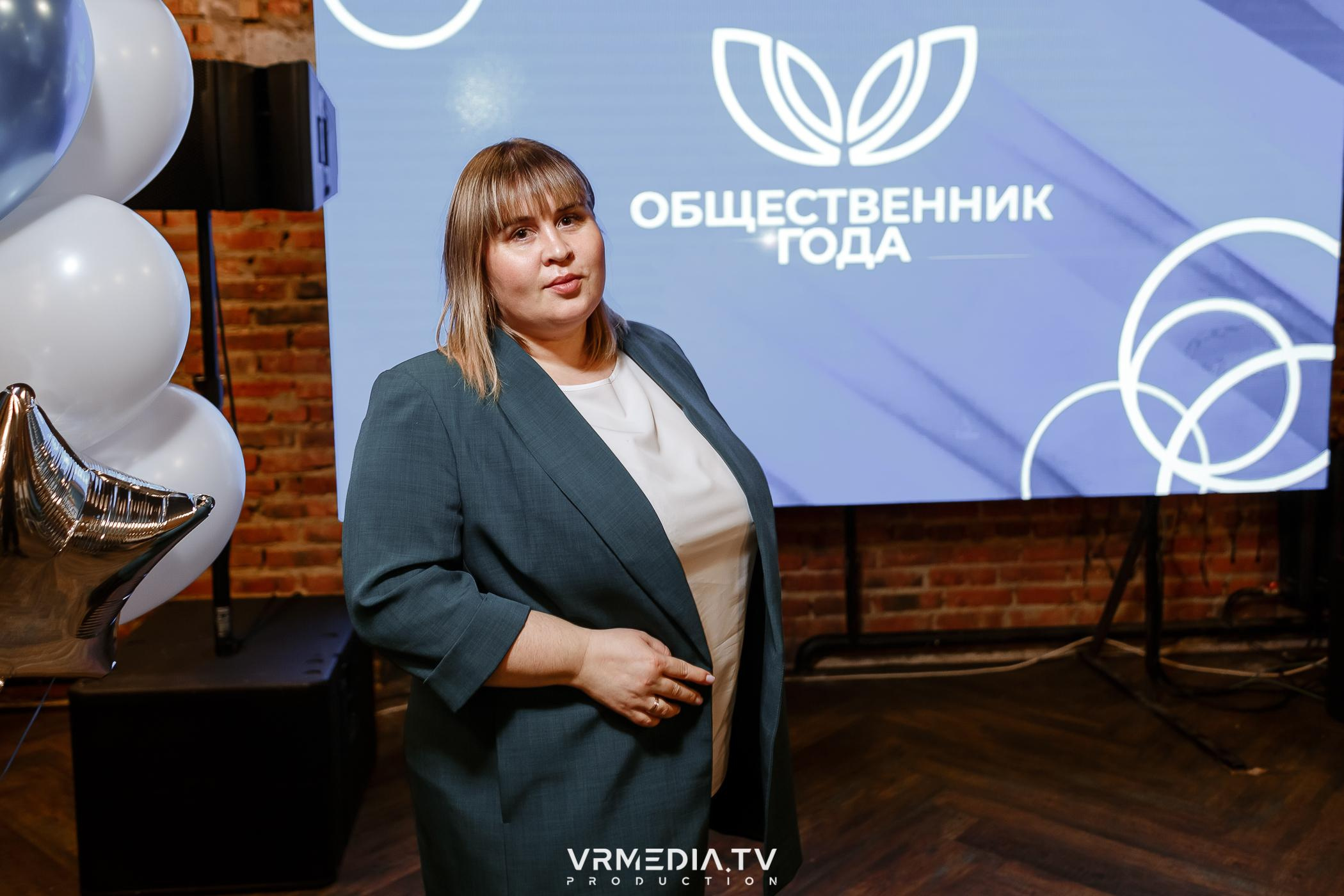 Общественник Года — 2022