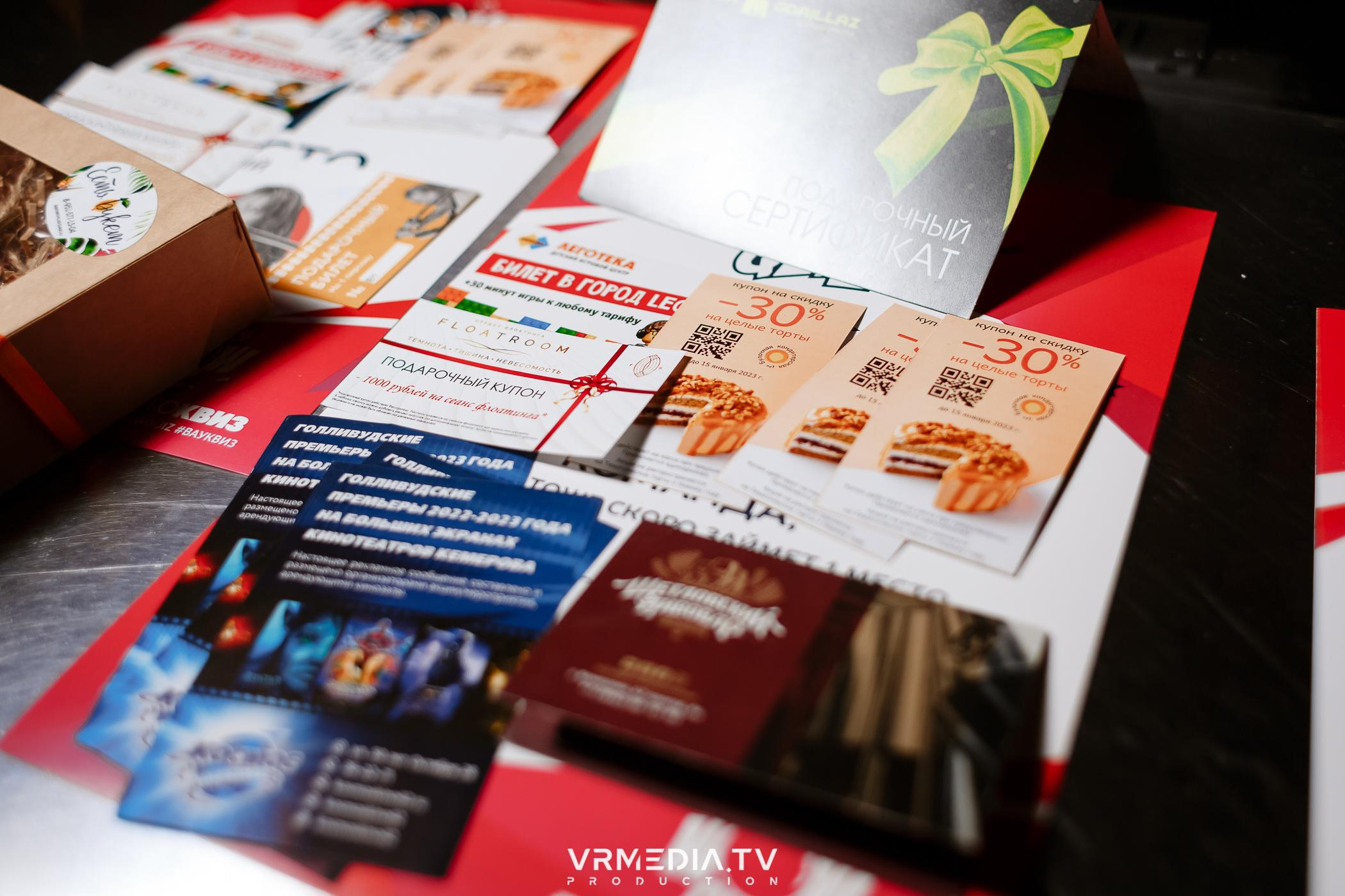 WoW QuiZ в баре «DOSKI»