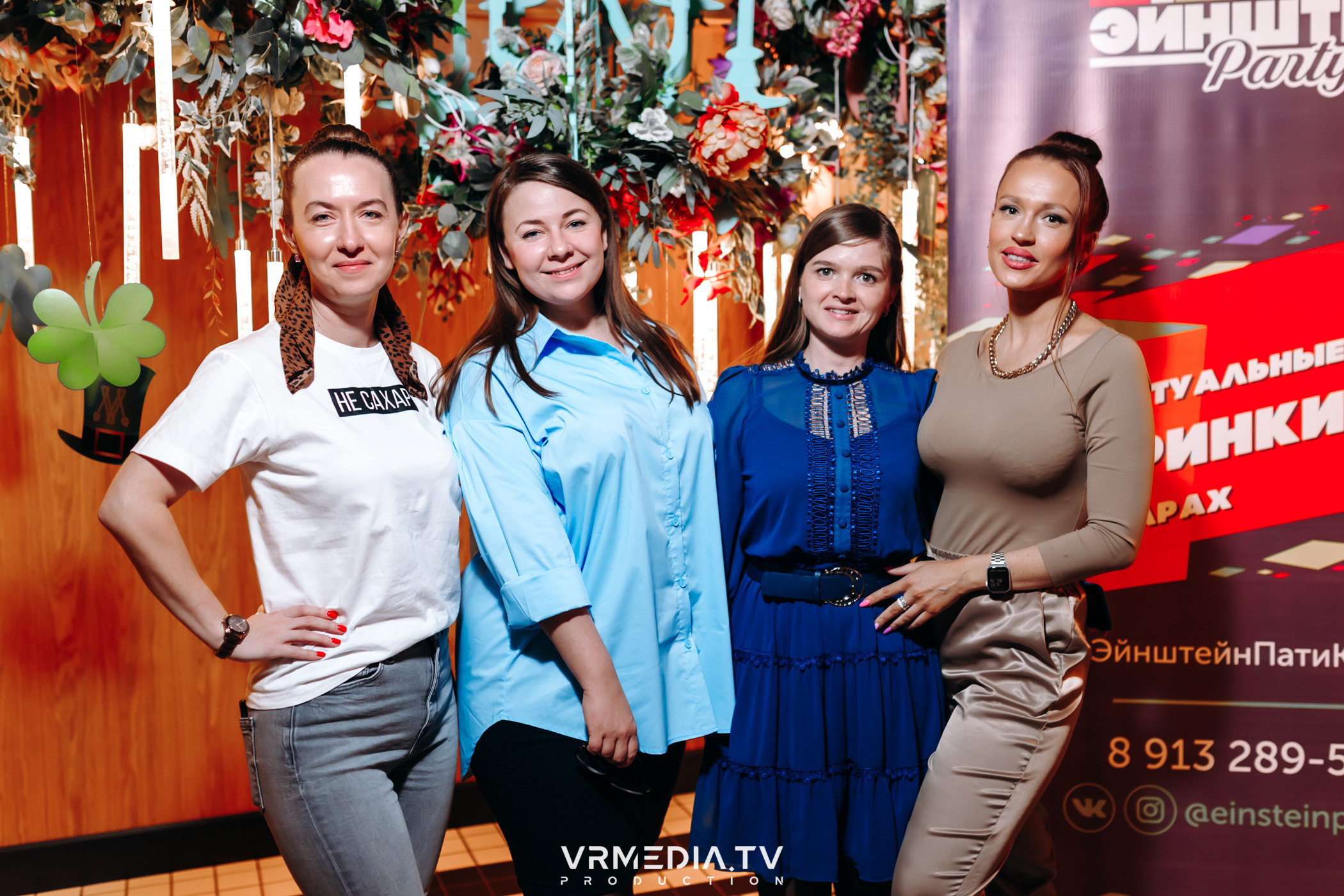 Эйнштейн party в ресторане «Мюнхен»