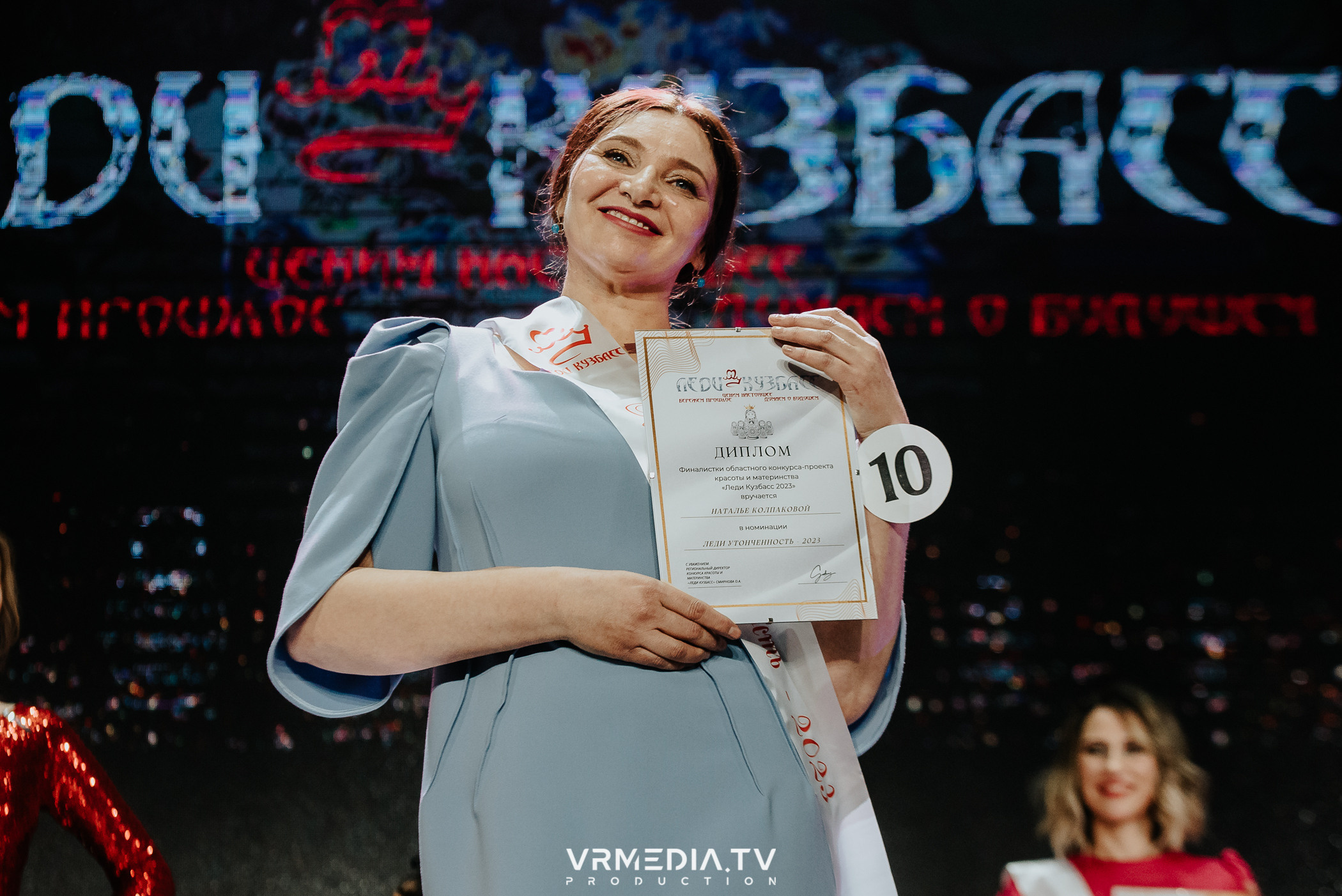 Финал конкурса красоты и материнства «Леди Кузбасс»