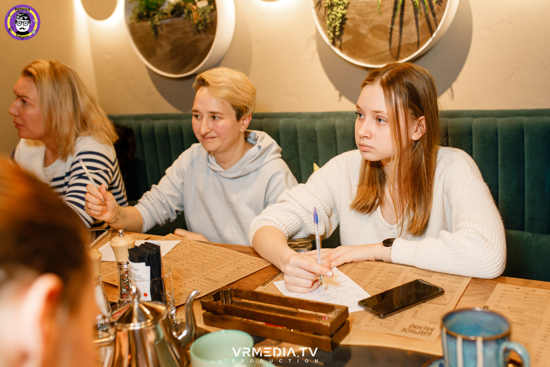 Полная ребусня