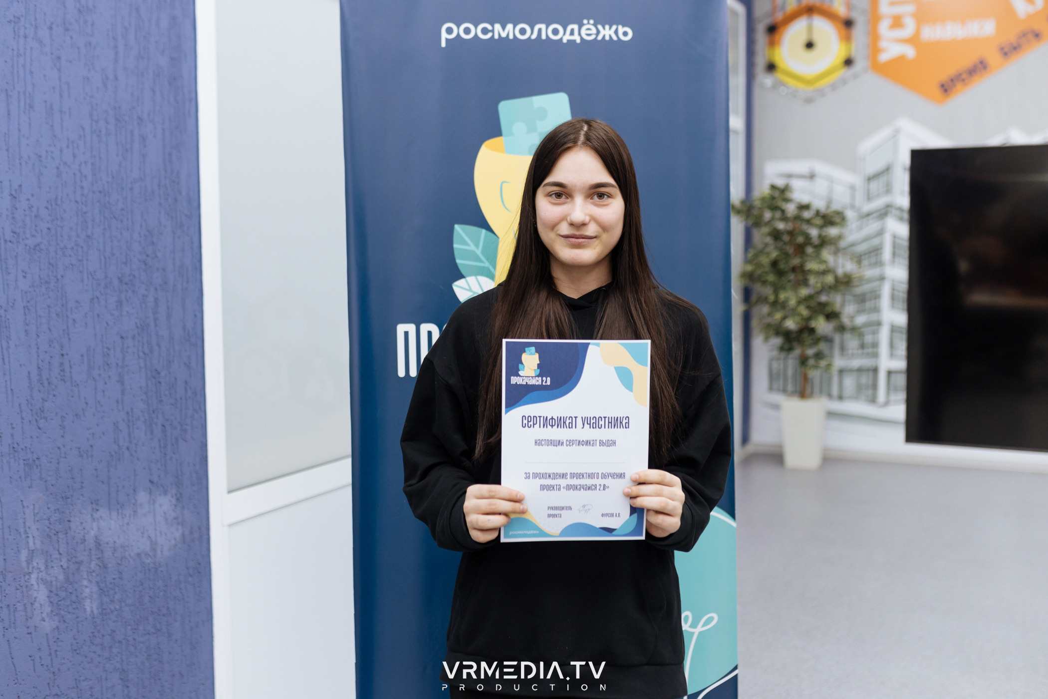 Проект «ПРОКАЧАЙСЯ 2.0»: очные сессии