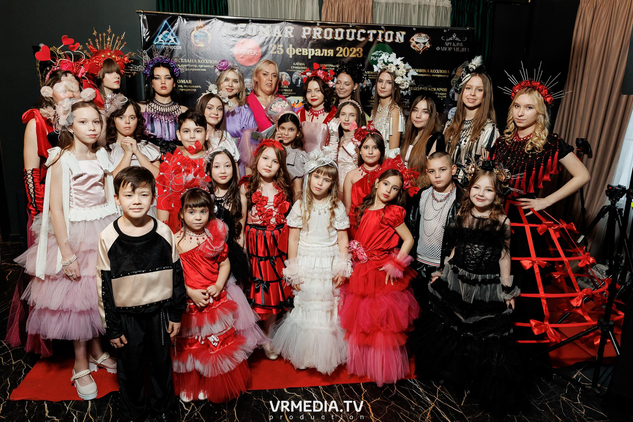 Leomar prod: Glam Style 2023