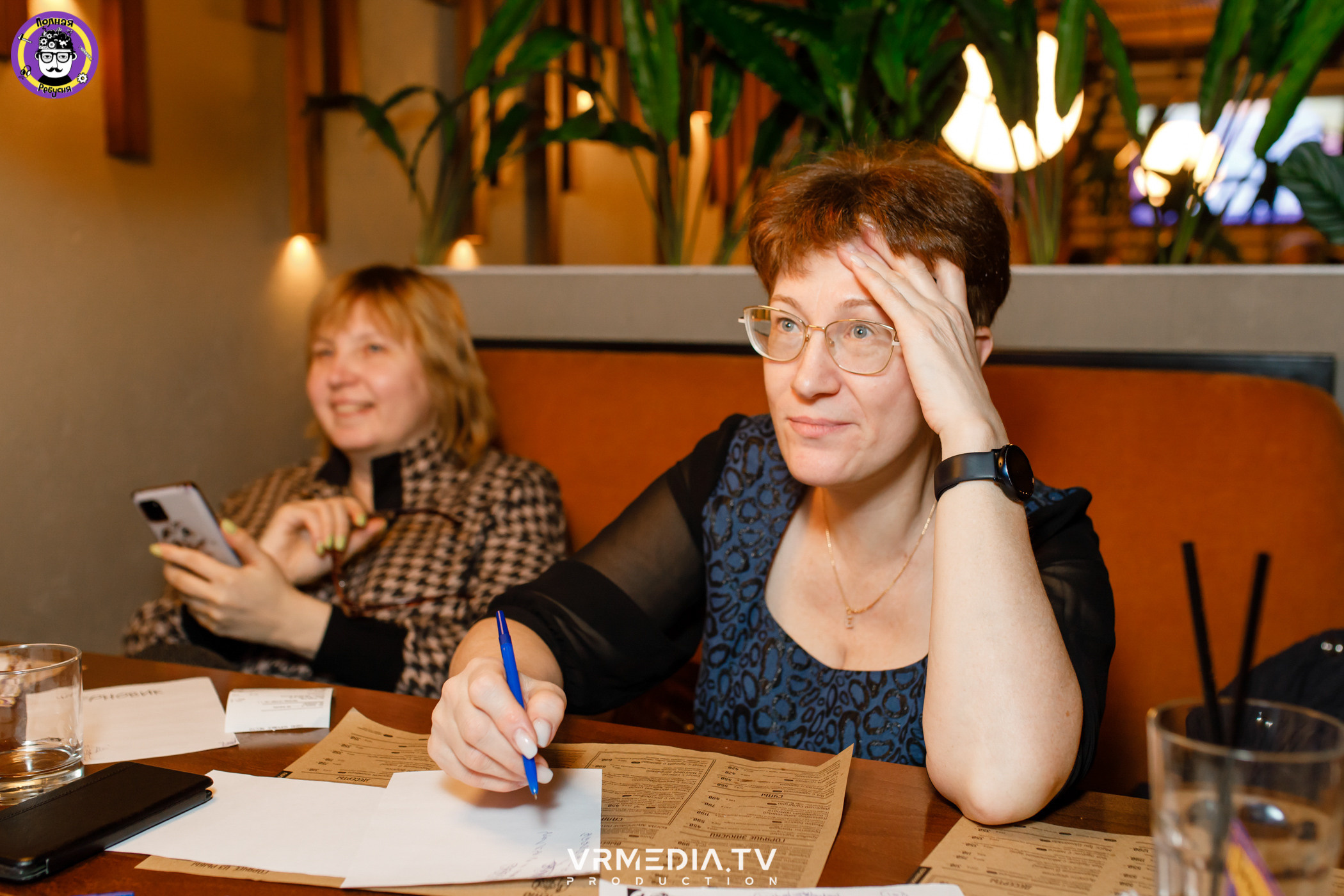 Полная ребусня