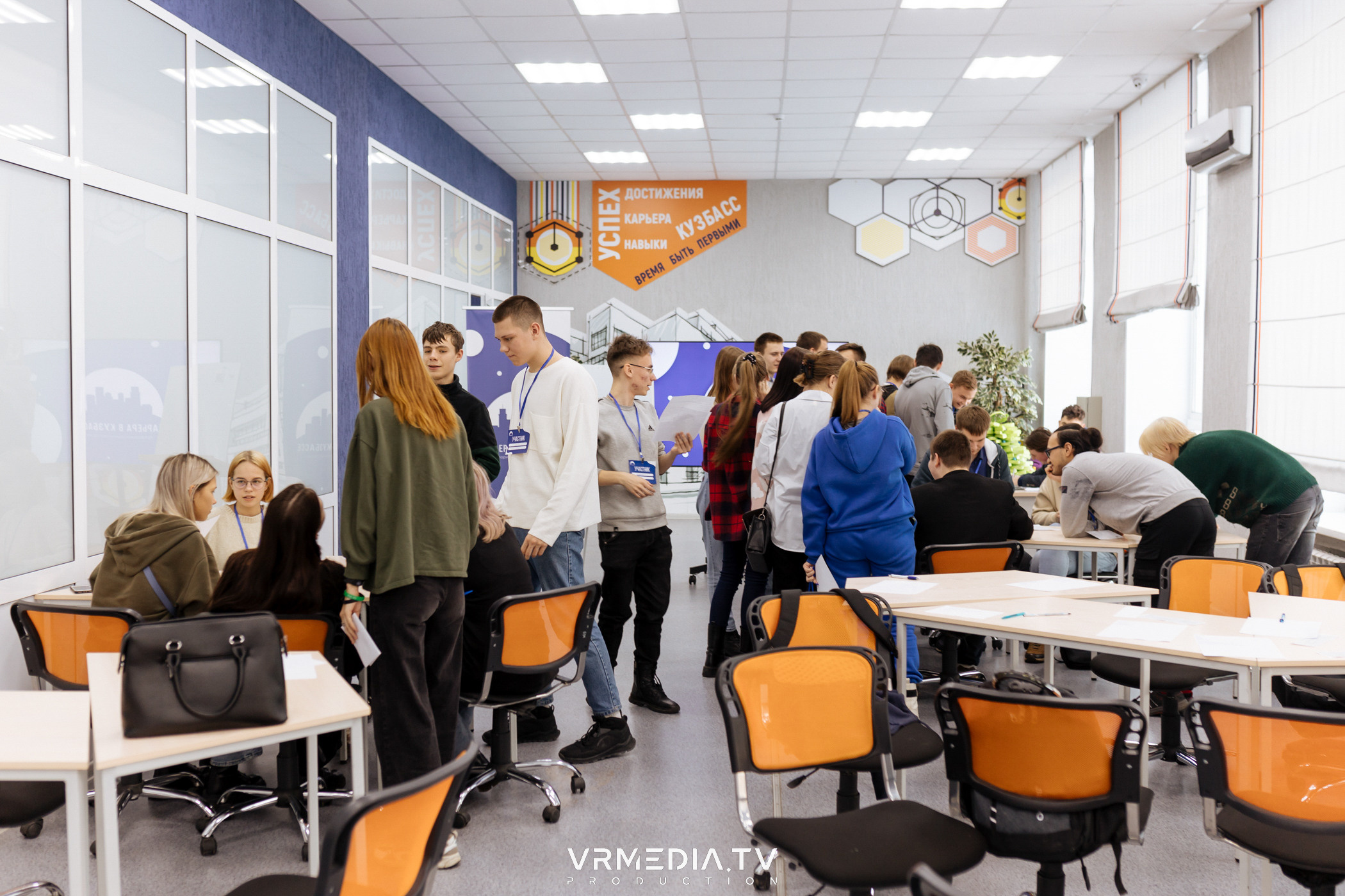 Проект «Карьера в Кузбассе»