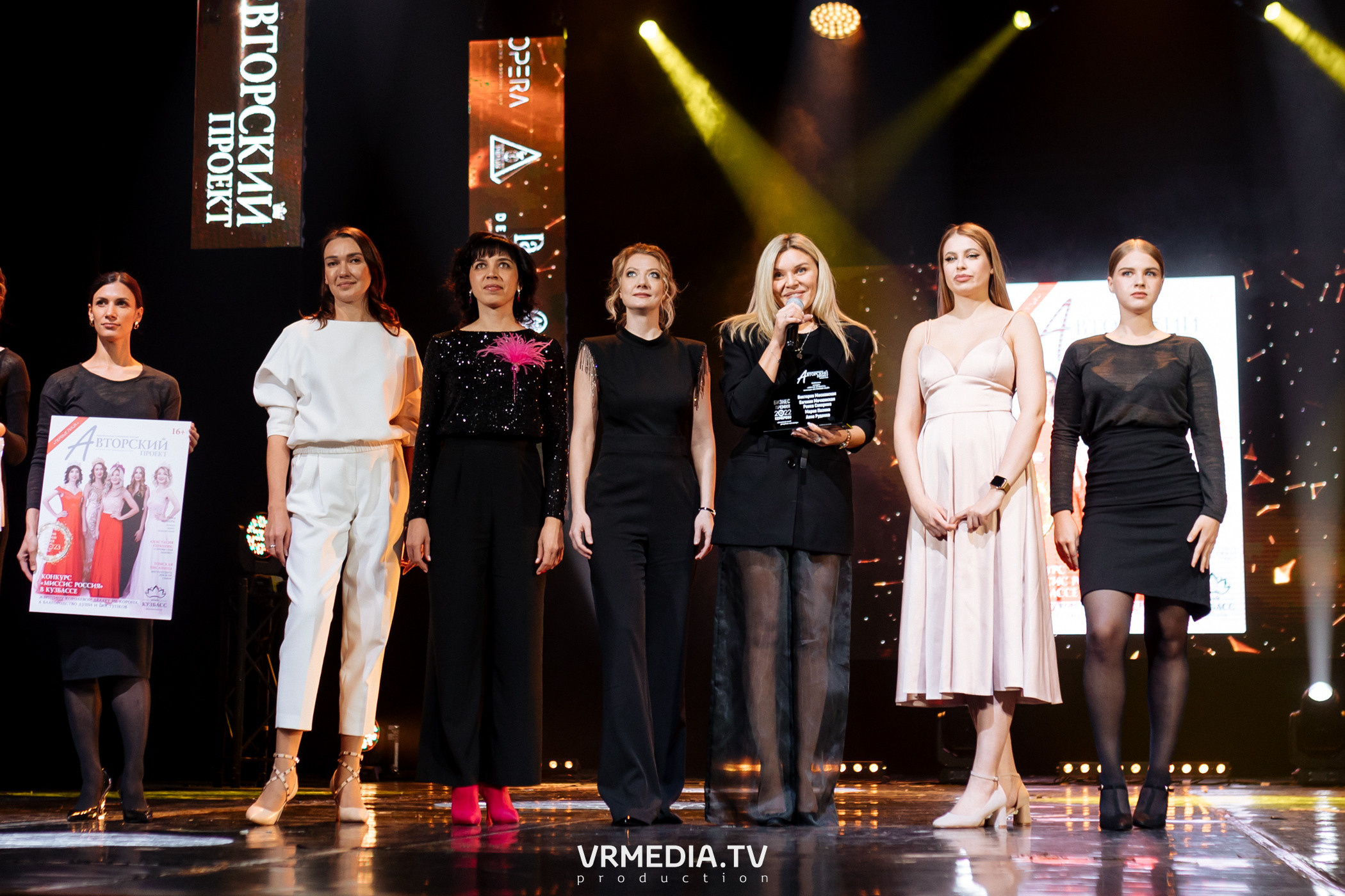 Kuzbass Business Awards 2022