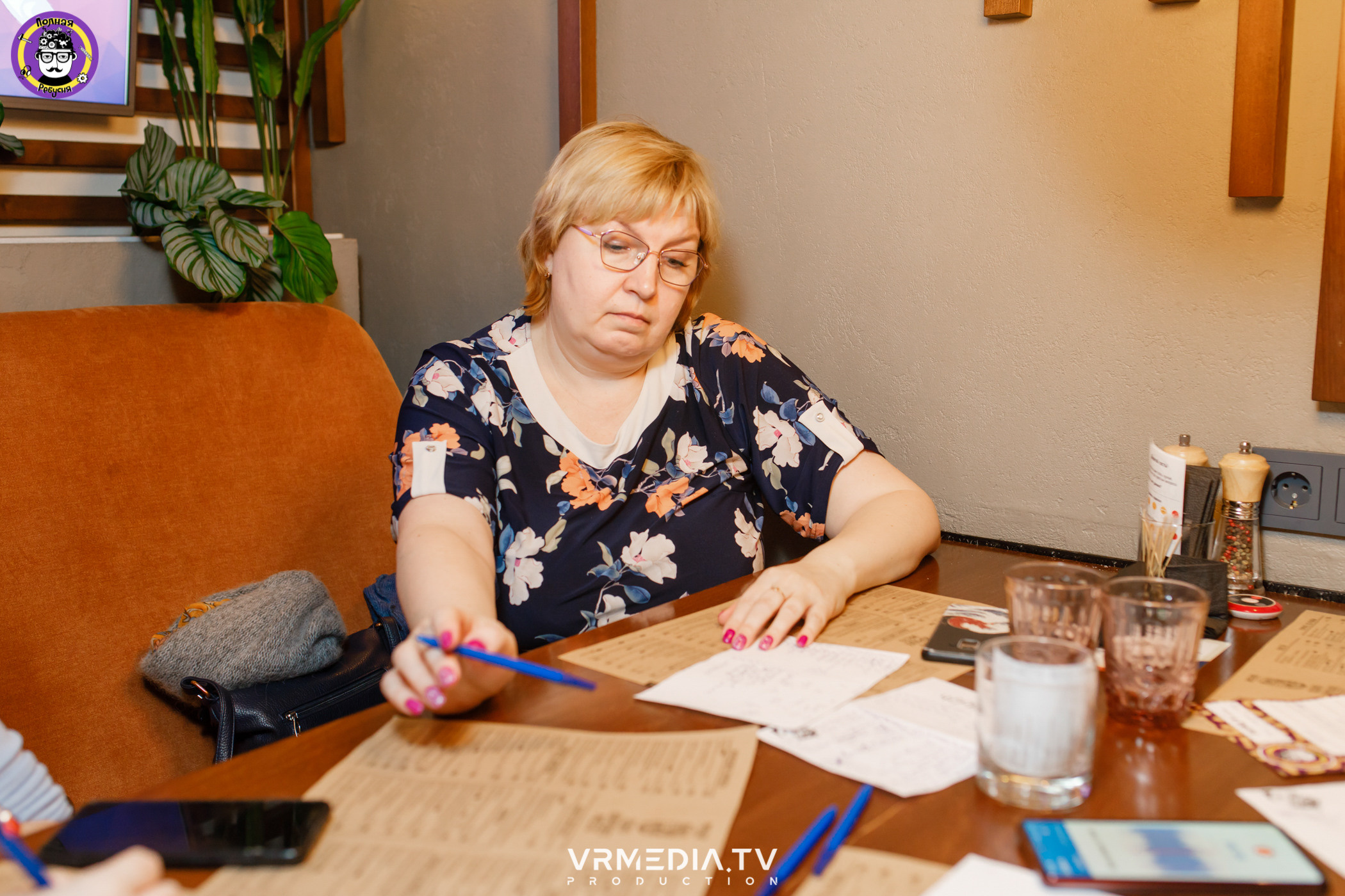 Полная ребусня