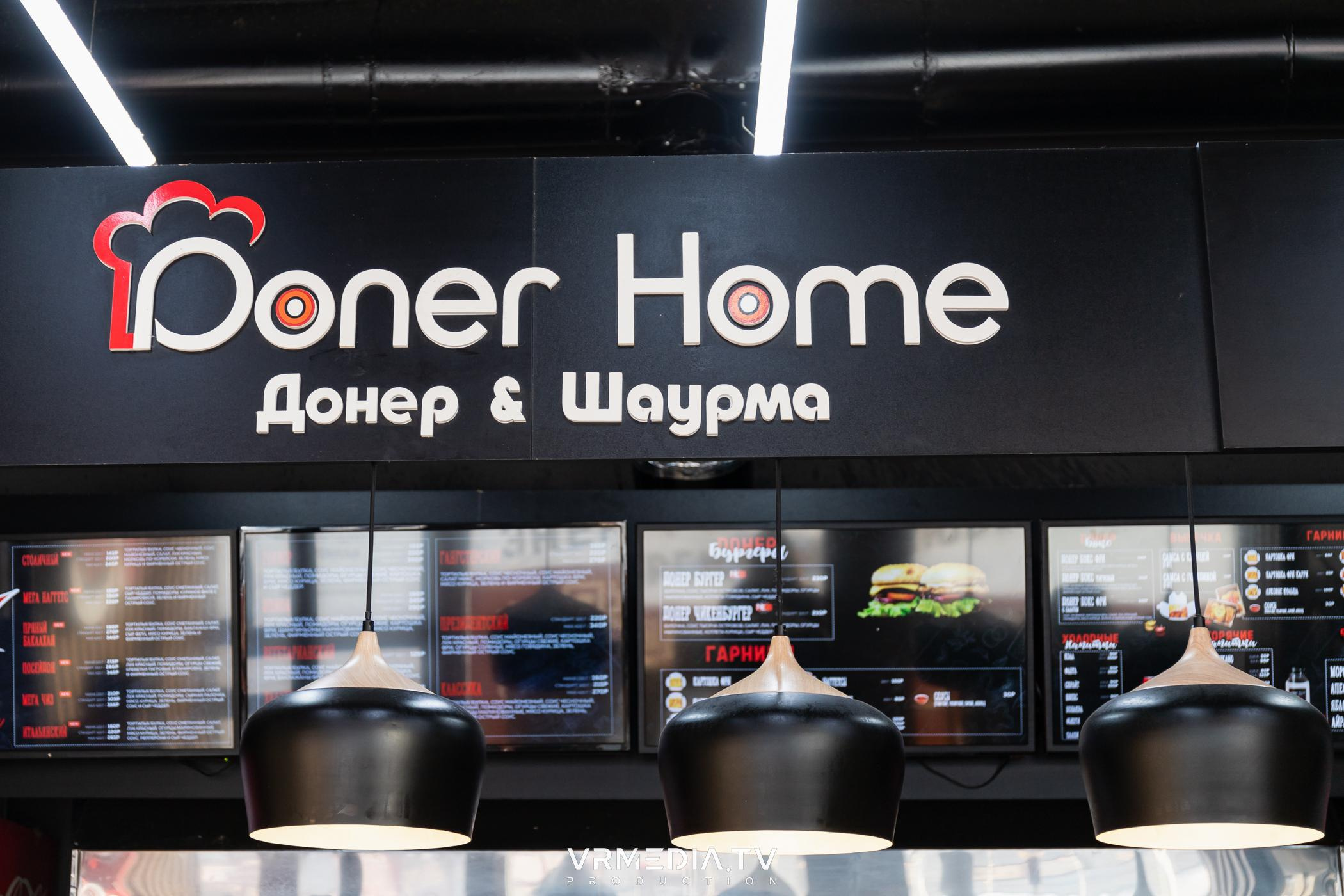 Backstage фотосъемки для контента «Doner Home»