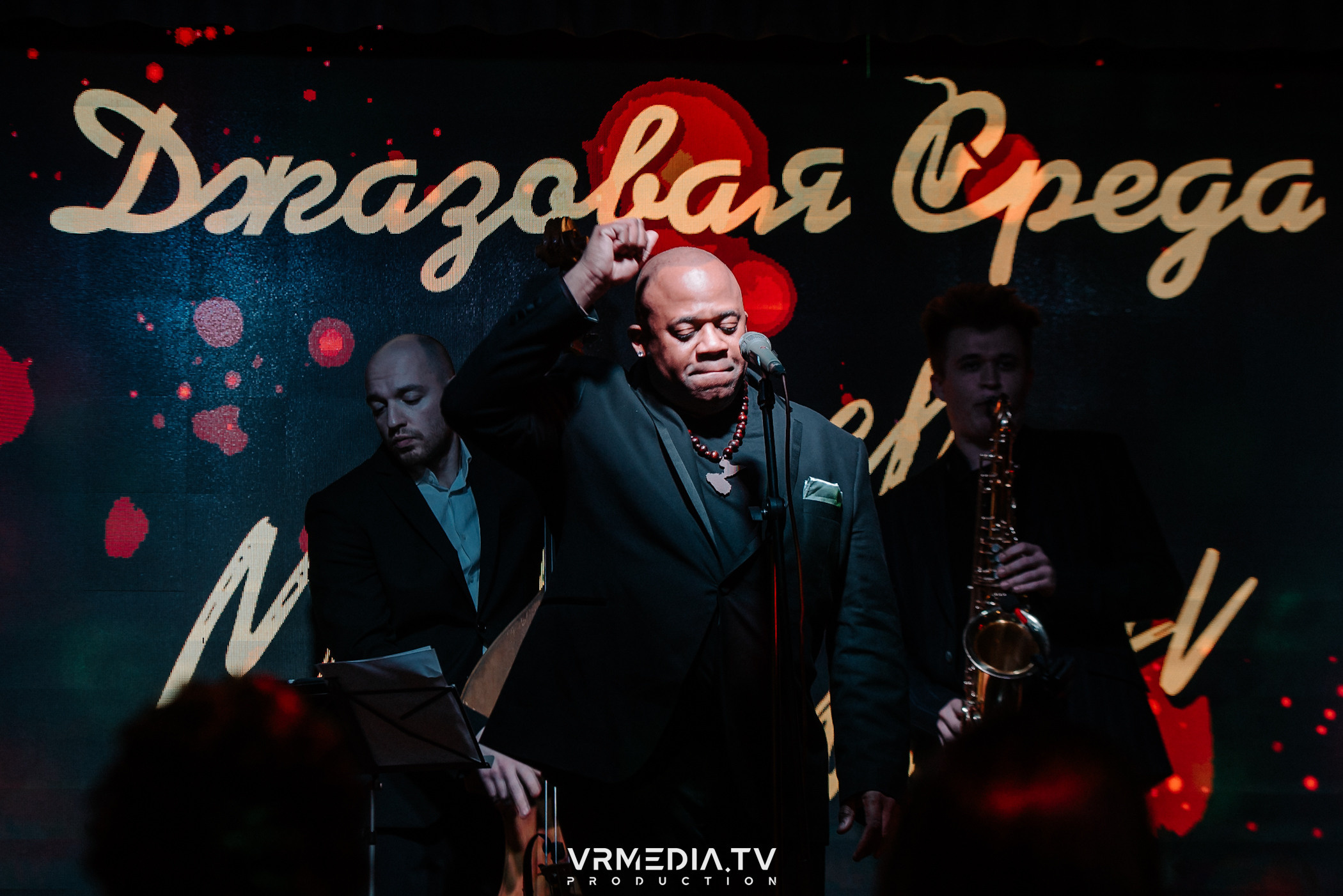 Джазовая среда: Певец Мистер Мелвин (Франция)