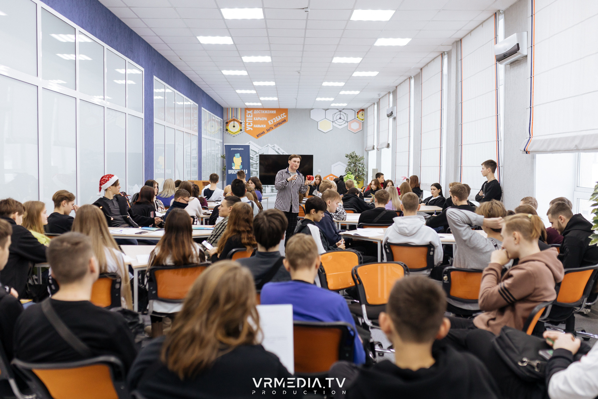 Проект «ПРОКАЧАЙСЯ 2.0»: очные сессии
