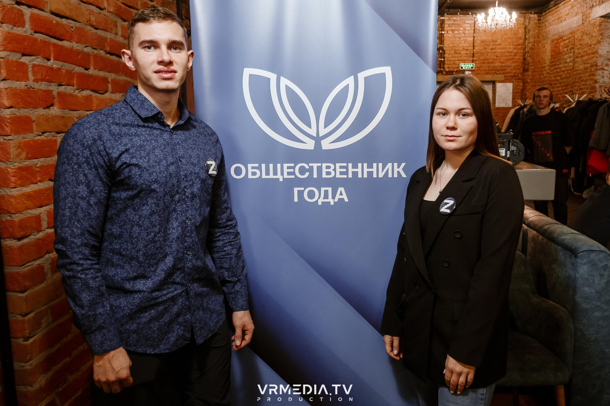 Общественник Года — 2022