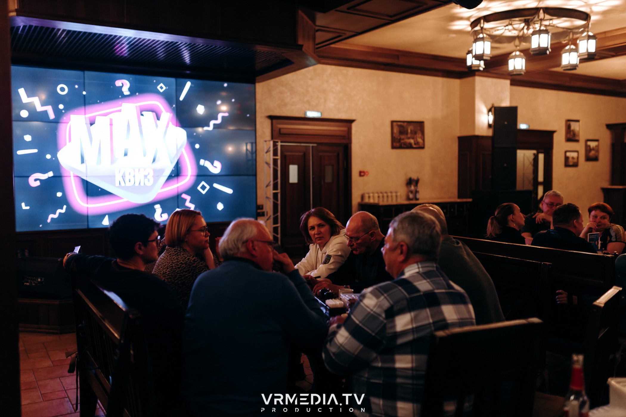 MAX Квиз