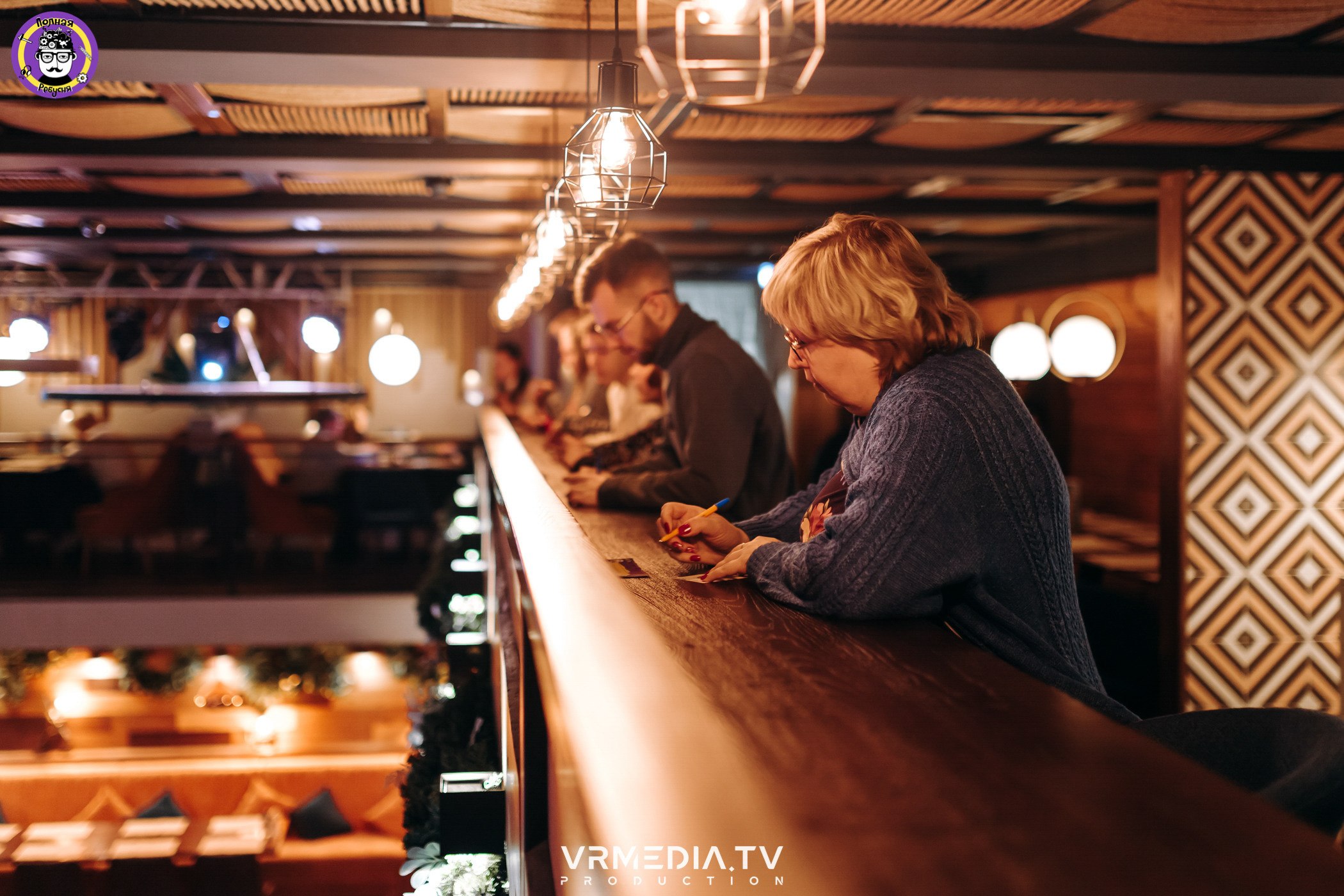 Полная Ребусня