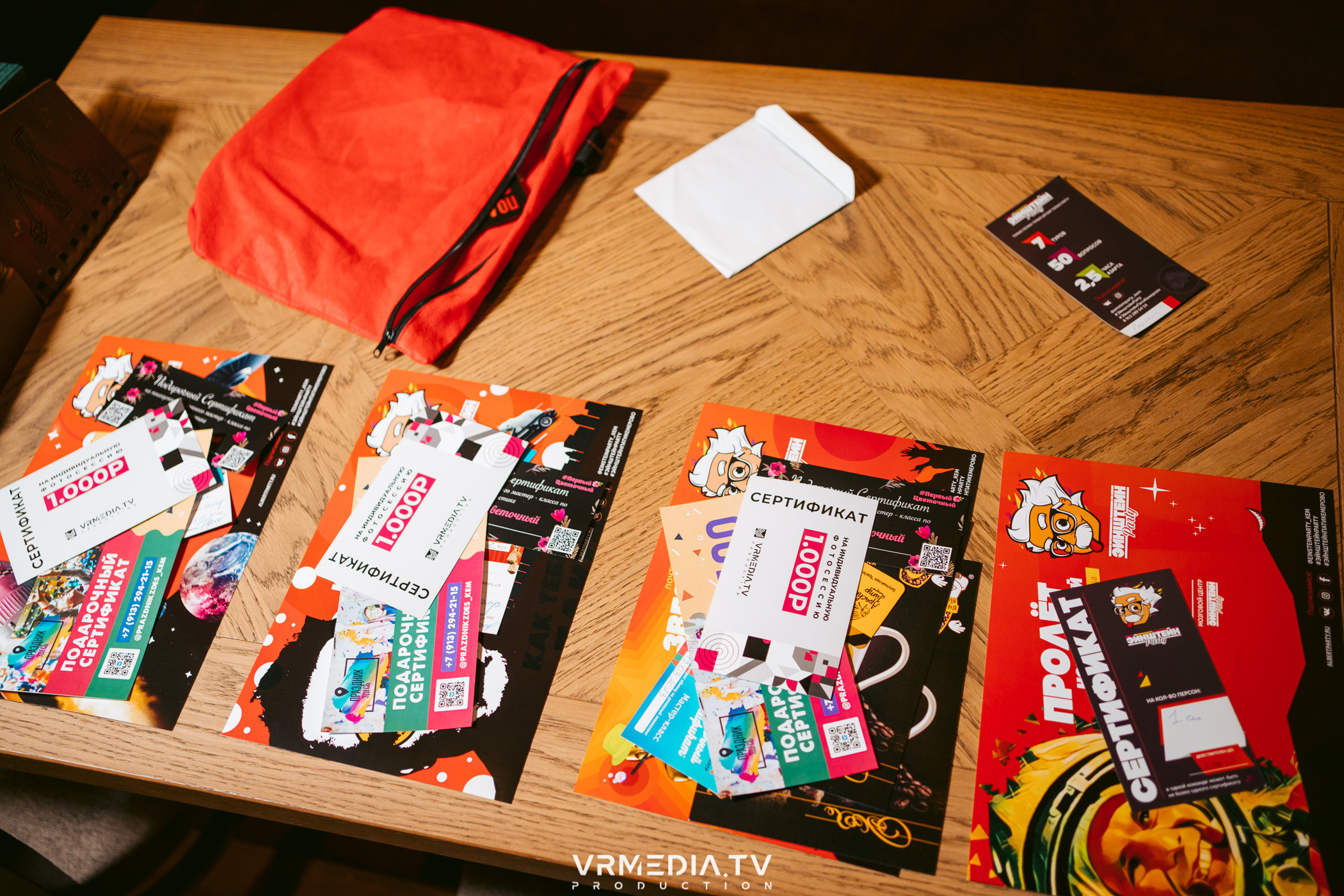 Эйнштейн party в ресторане «Мюнхен»