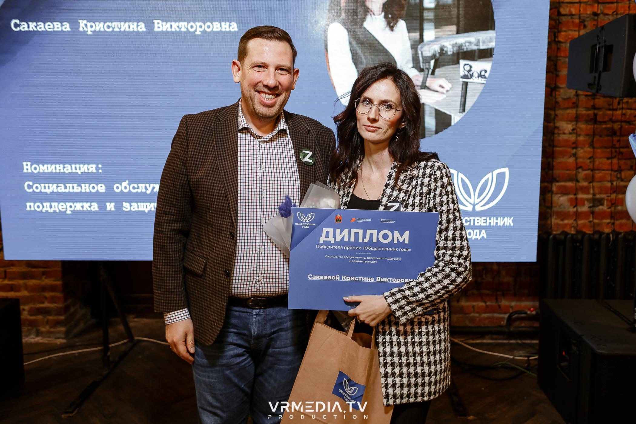 Общественник Года — 2022