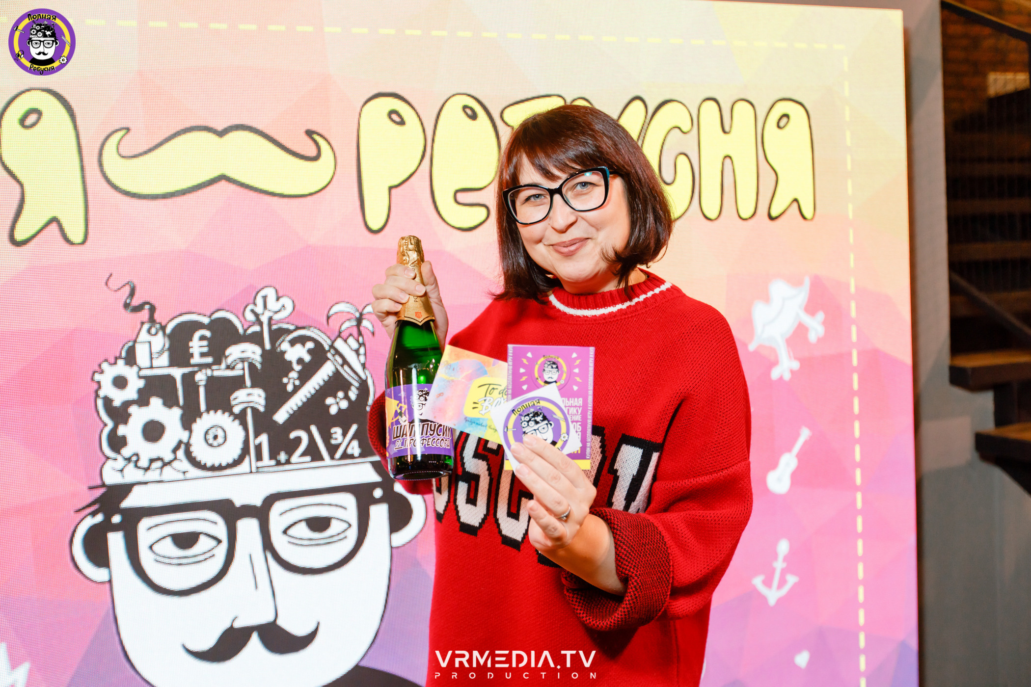 Полная ребусня