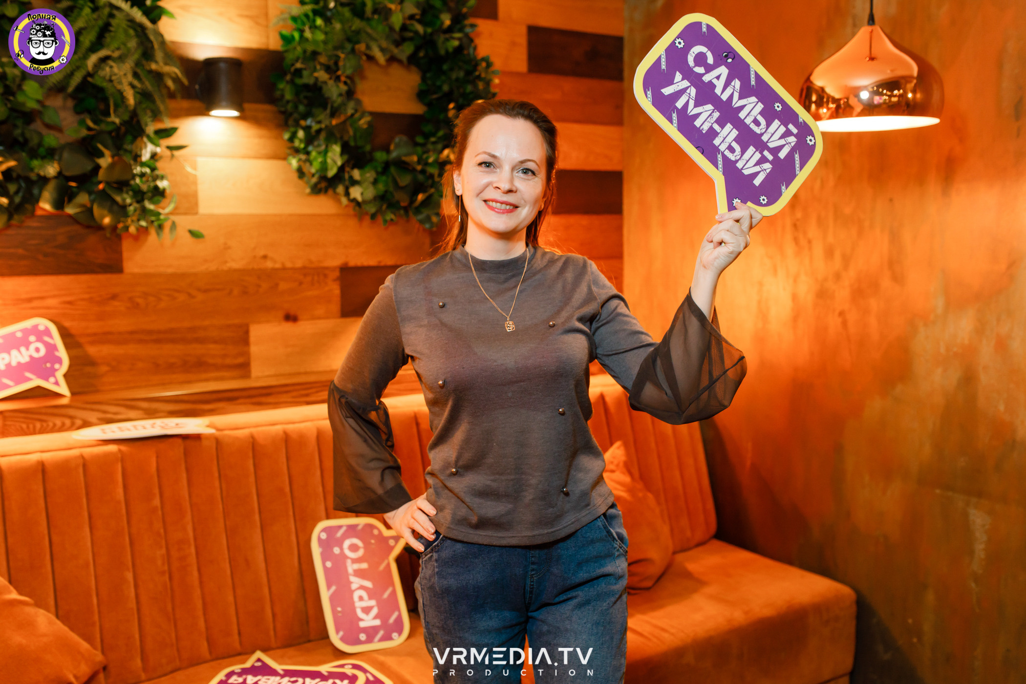 Полная ребусня