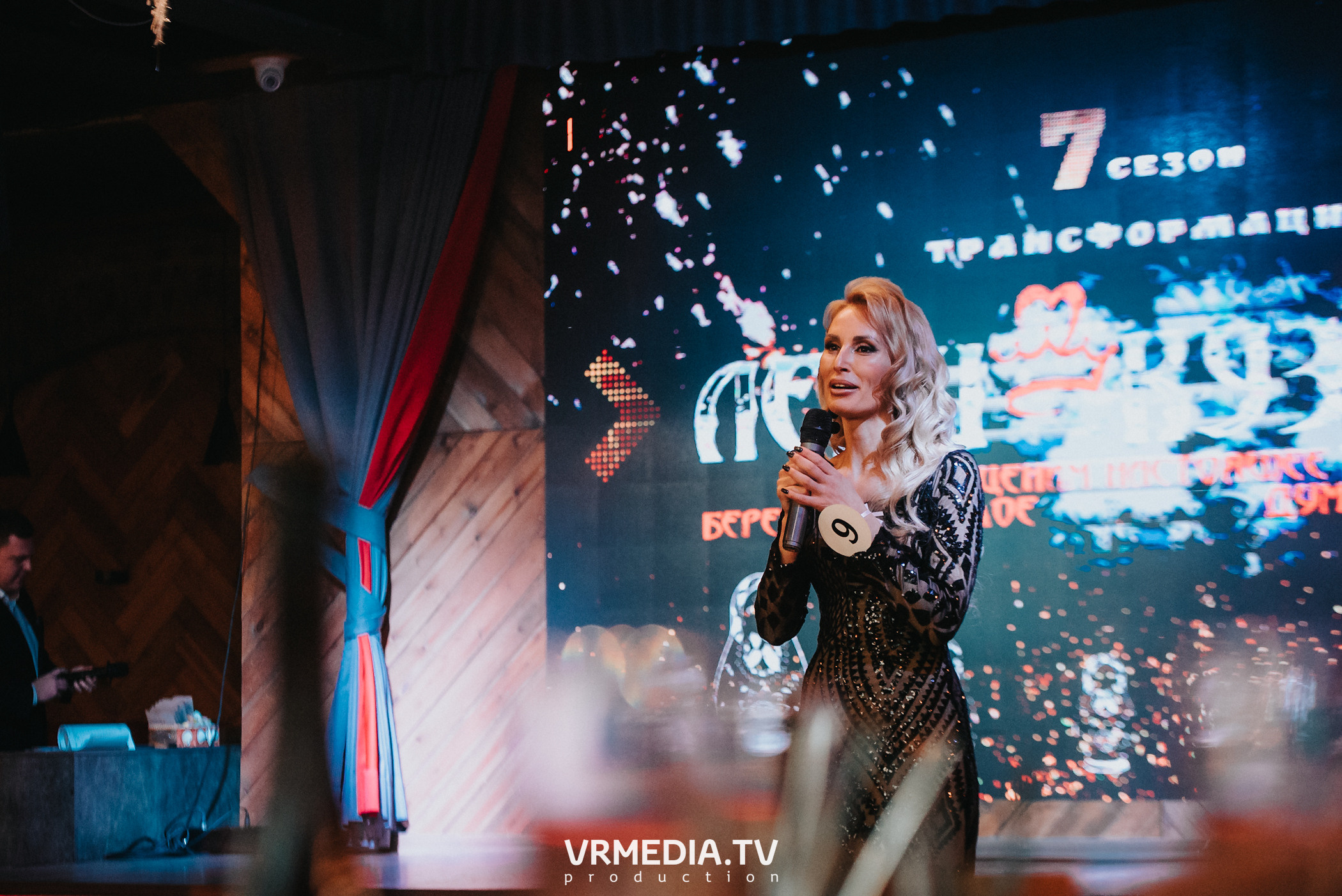 ЛЕДИ КУЗБАСС — 2023. ТРАНСФОРМАЦИЯ