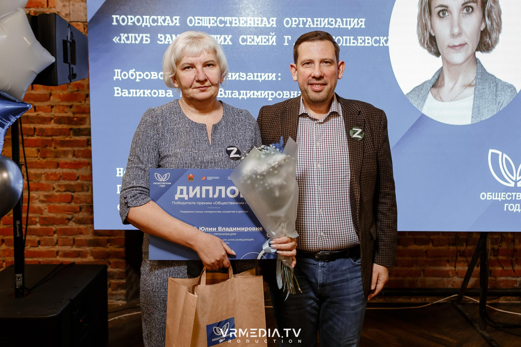 Общественник Года — 2022