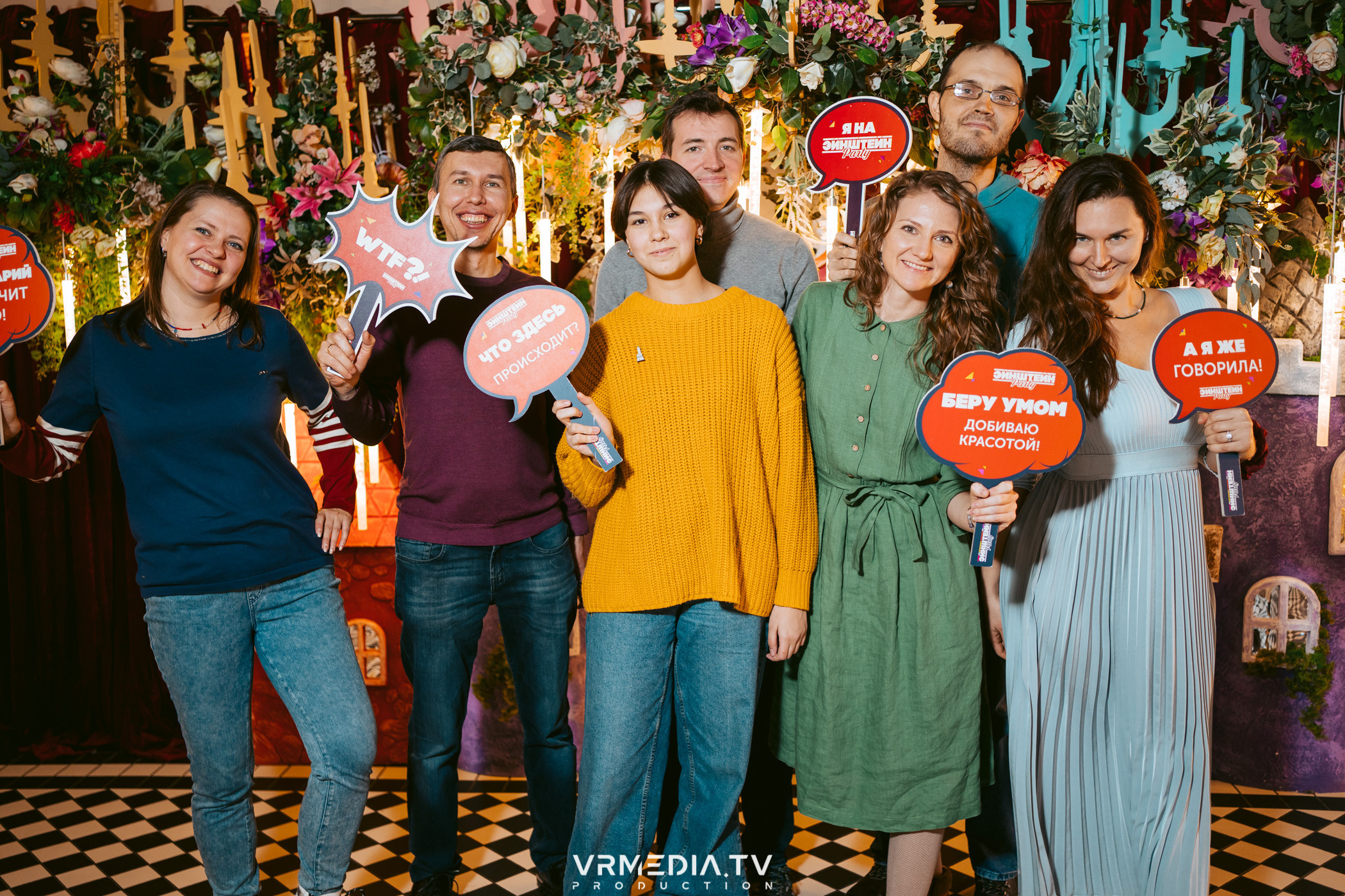 Эйнштейн party в ресторане «Мюнхен»