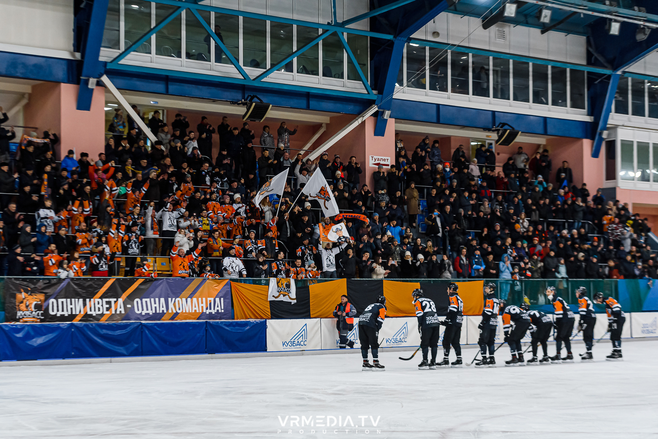 Суперлига 2023: Кузбасс — Водник