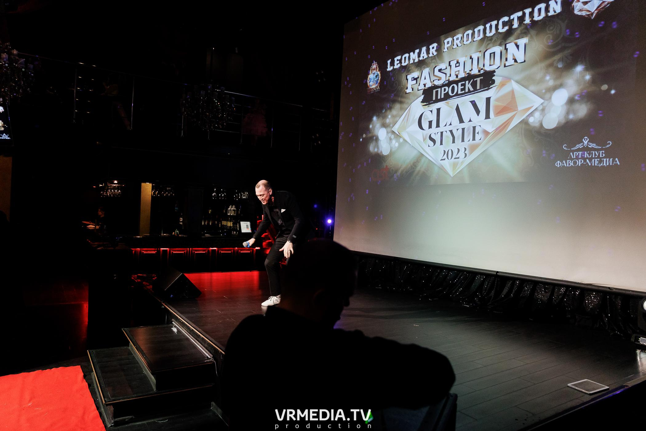 Leomar prod: Glam Style 2023