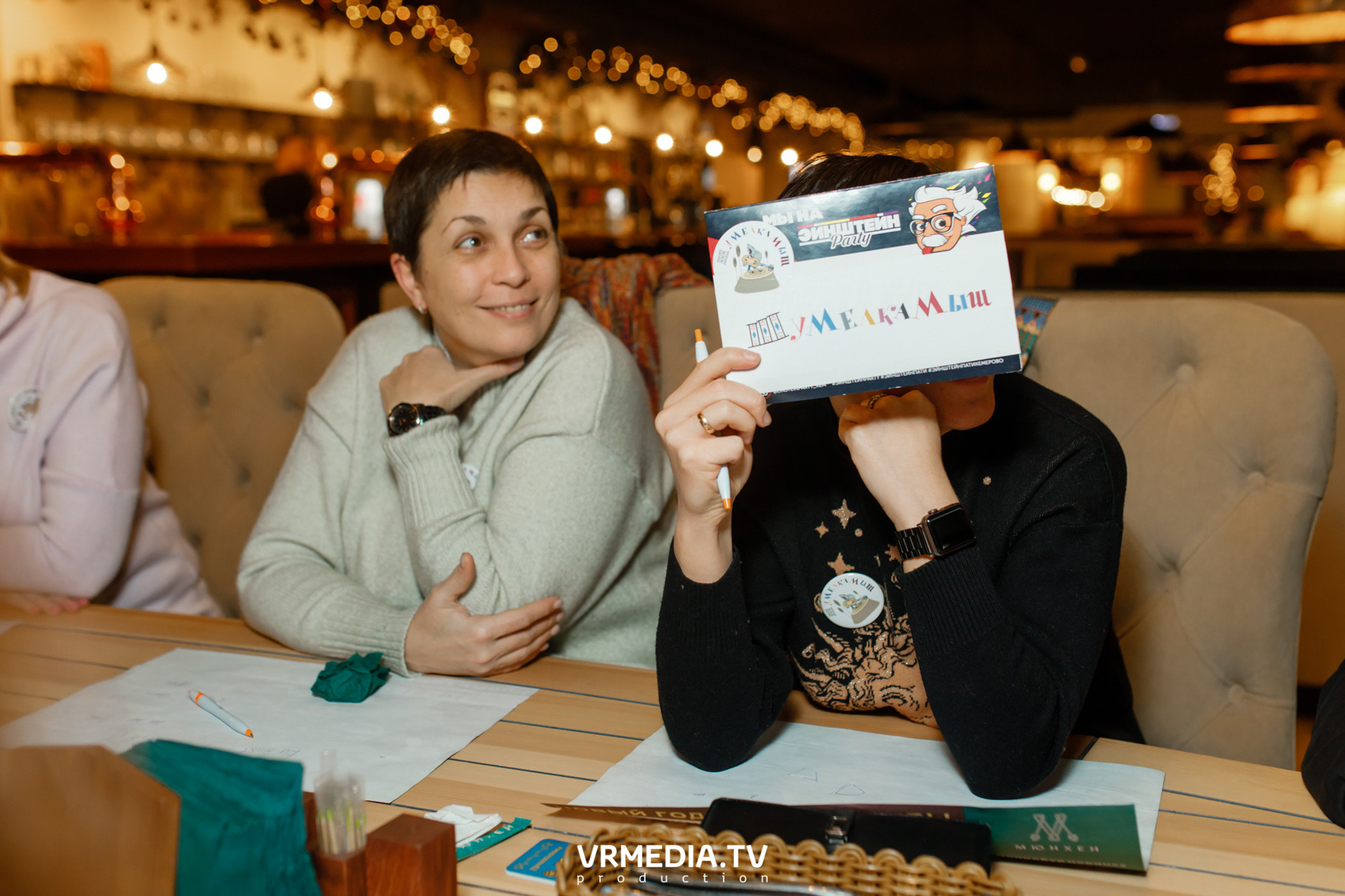 Эйнштейн party в ресторане «Мюнхен»