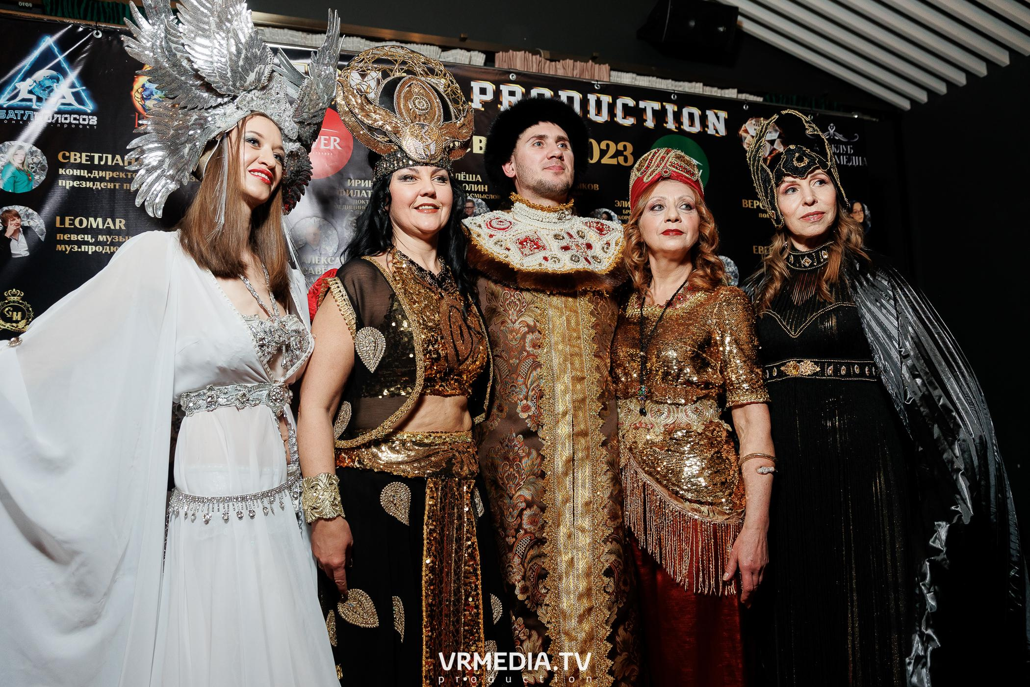 Leomar prod: Glam Style 2023