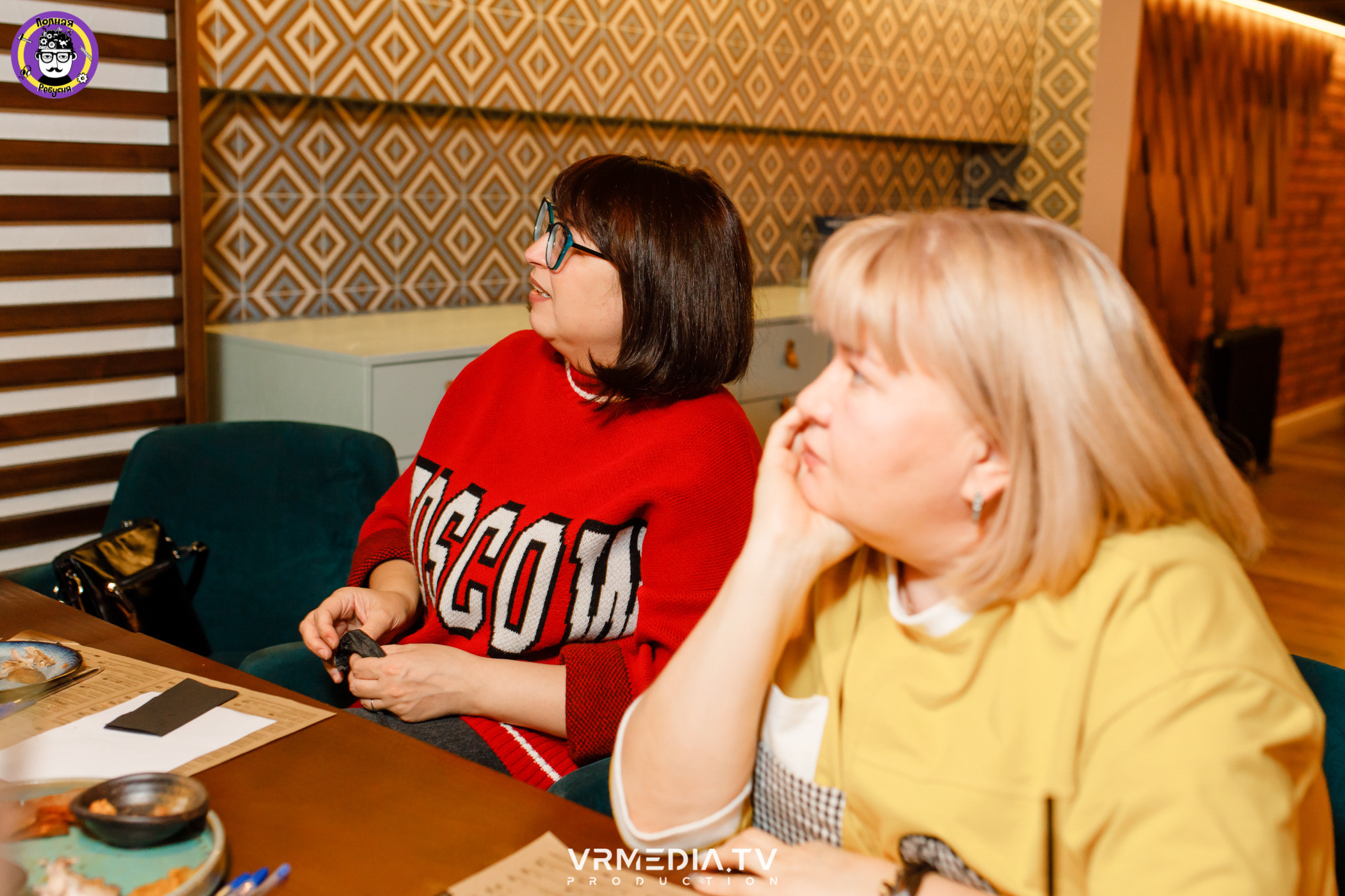 Полная ребусня