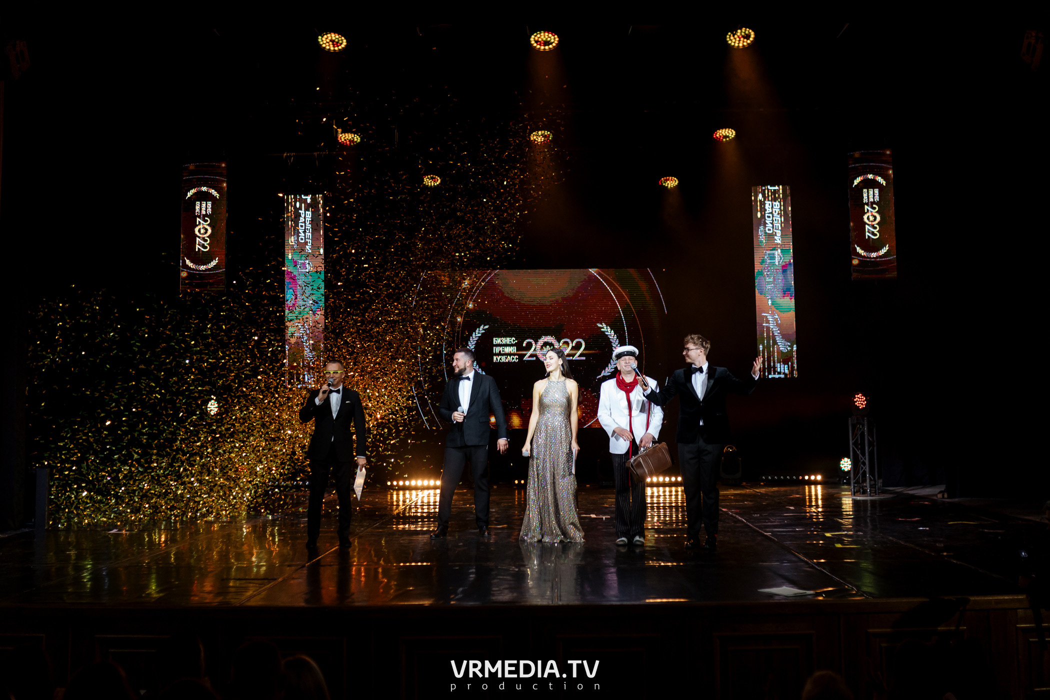 Kuzbass Business Awards 2022