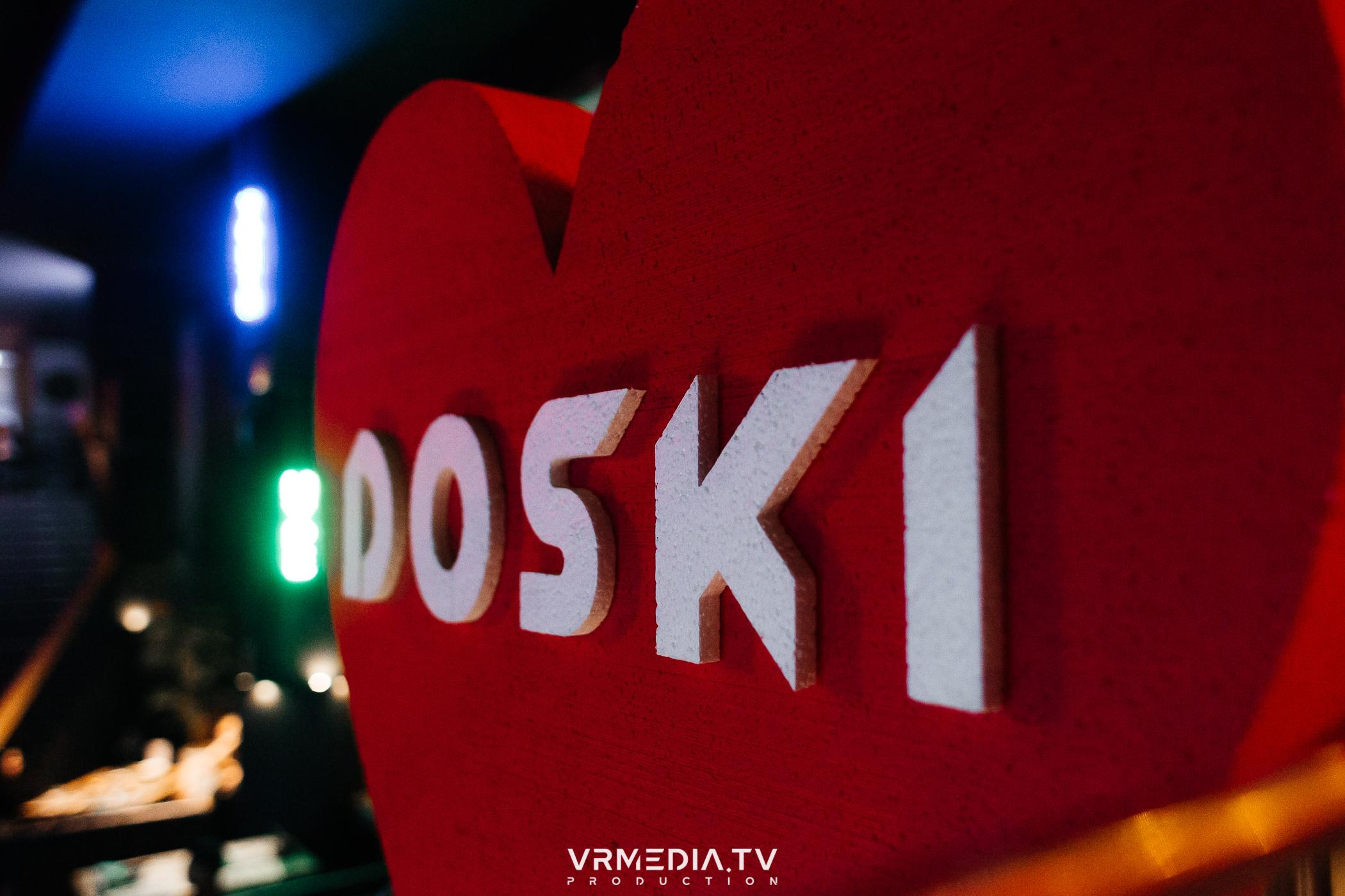 Выходные в баре «DOSKI»