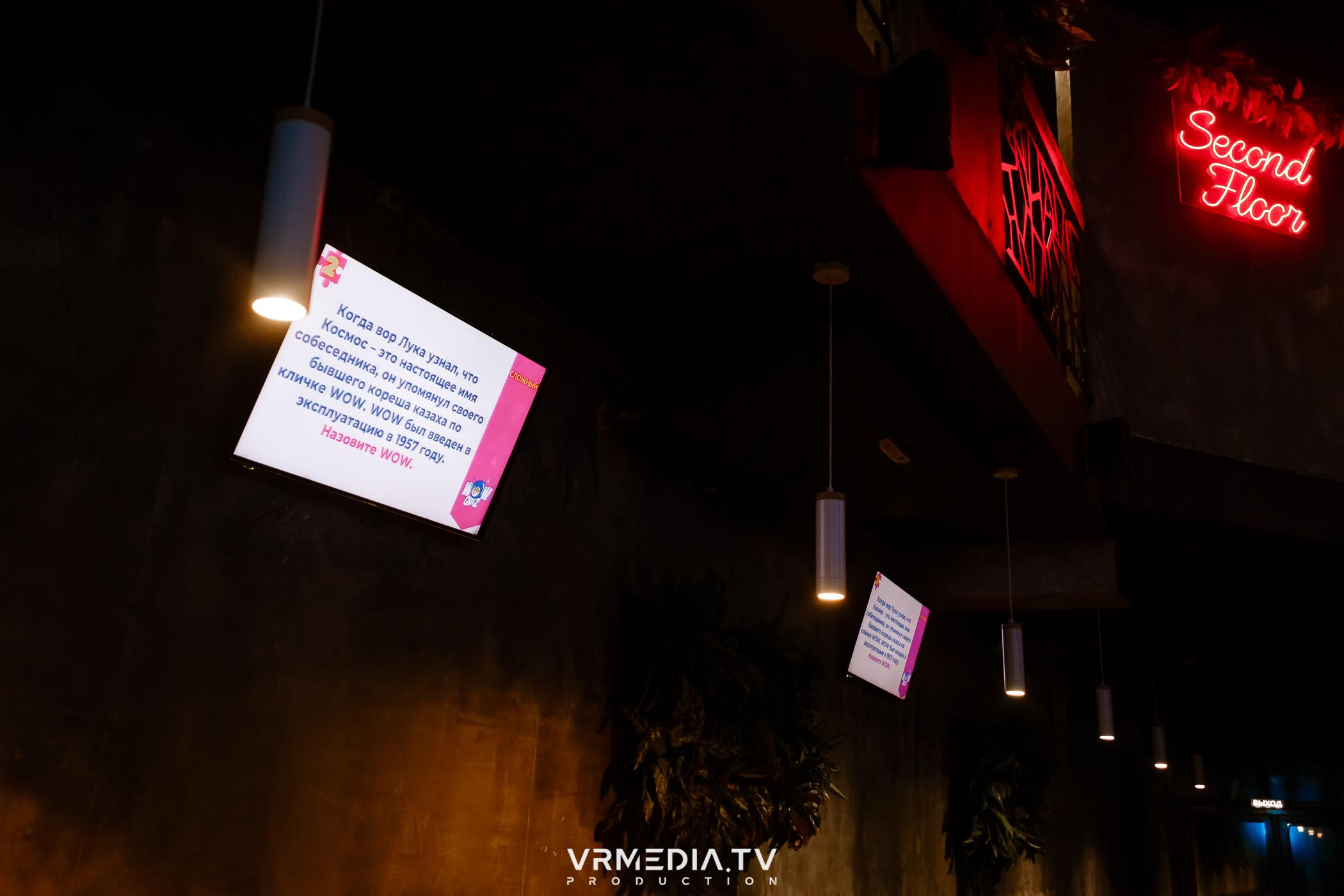 WoW QuiZ в баре «DOSKI»