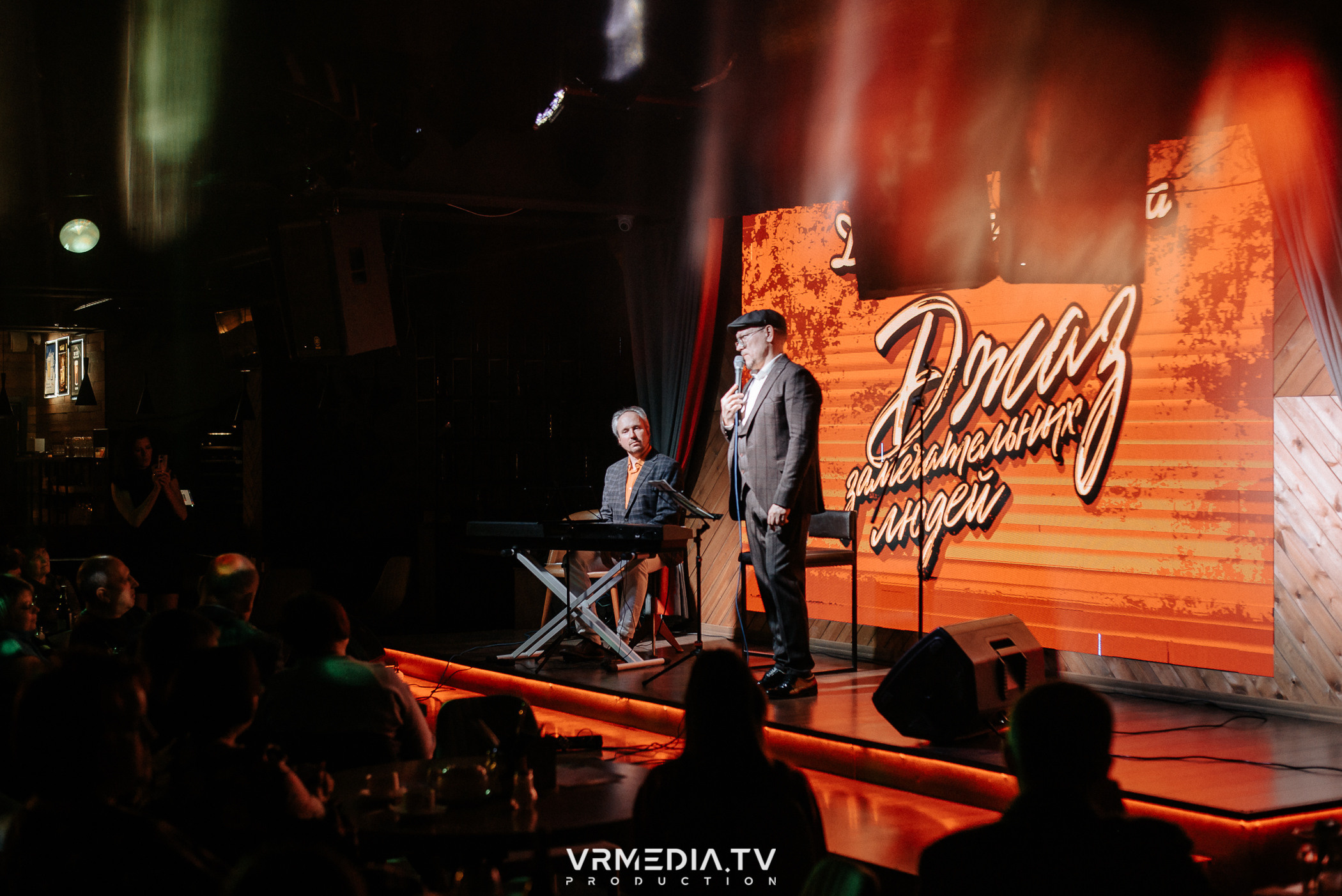 Джазовая среда: Jam Session