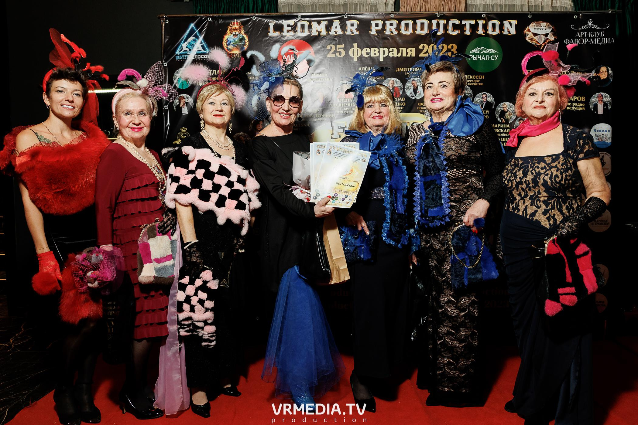 Leomar prod: Glam Style 2023