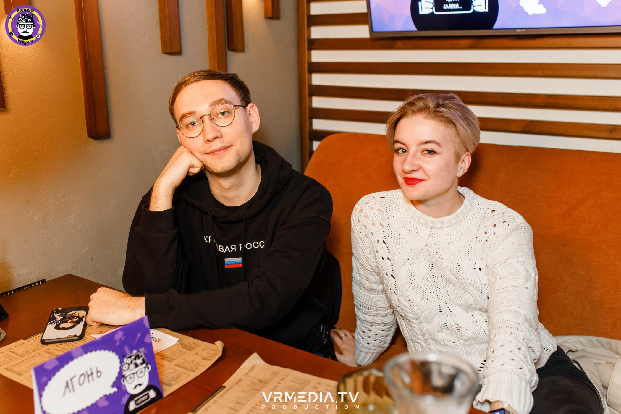 Полная ребусня