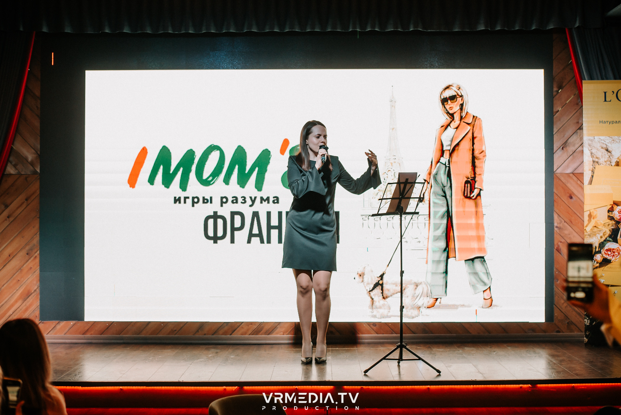 IMOM’S в гриль-баре «Жара»