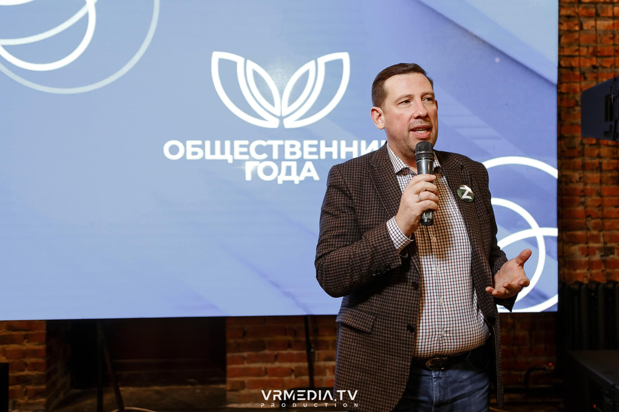 Общественник Года — 2022