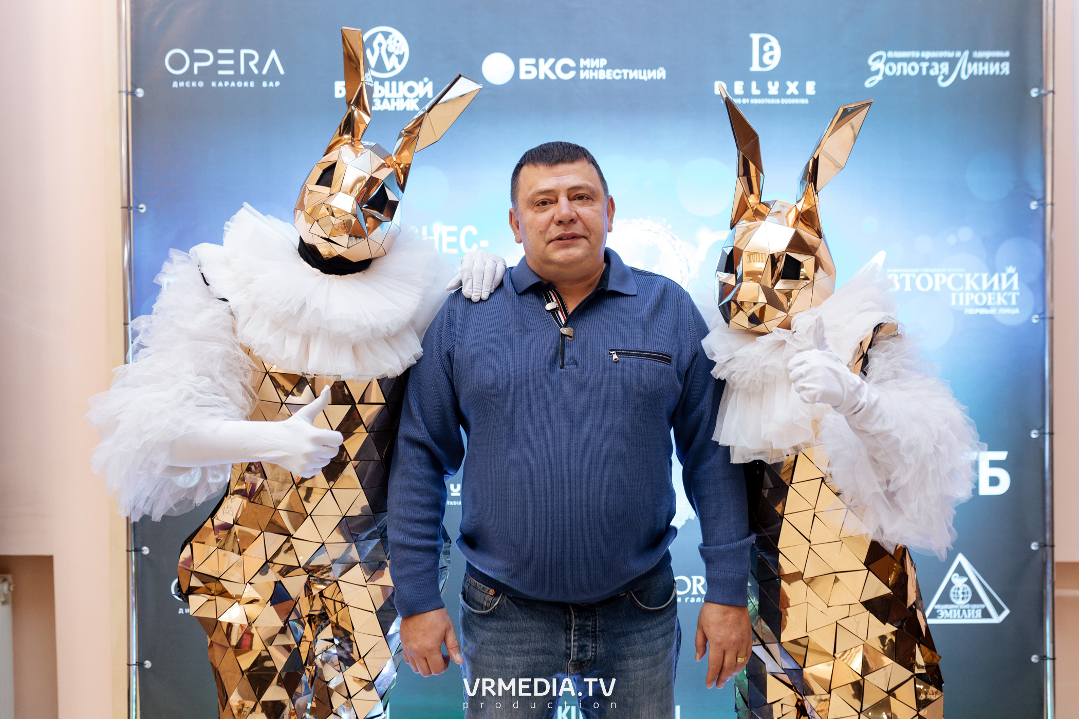 Kuzbass Business Awards 2022