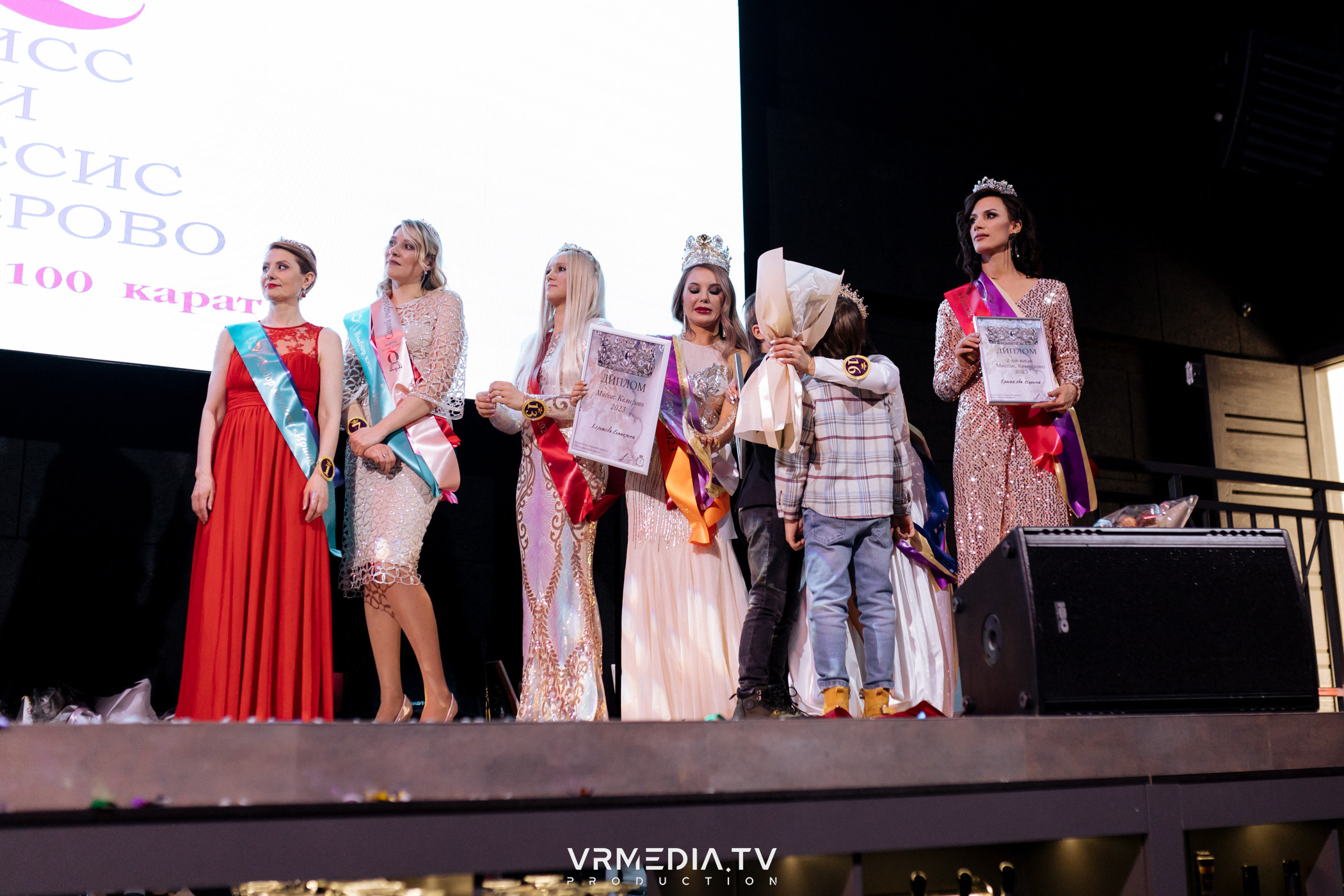 Финал регионального конкурса «Мисс и Миссис Кемерово 2023»