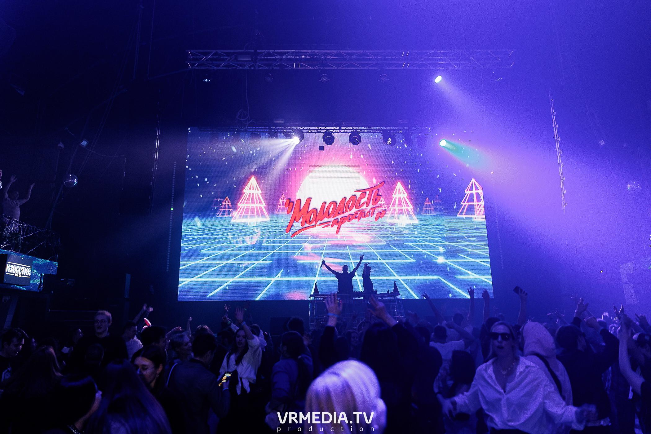 Молодость простит! 2023