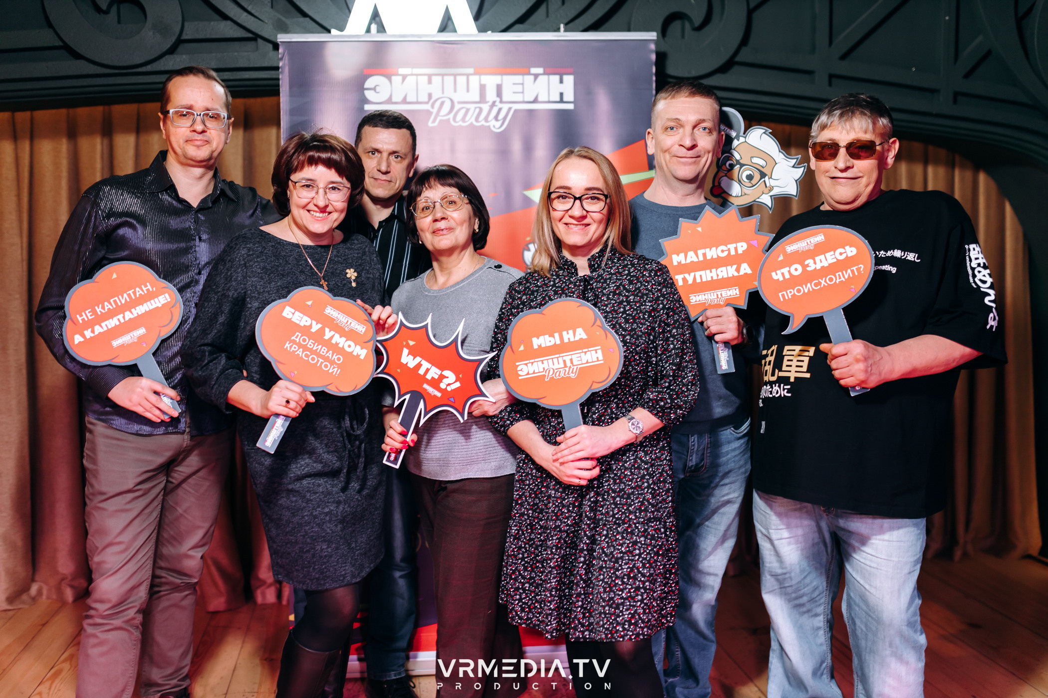 Эйнштейн party в ресторане «Мюнхен»