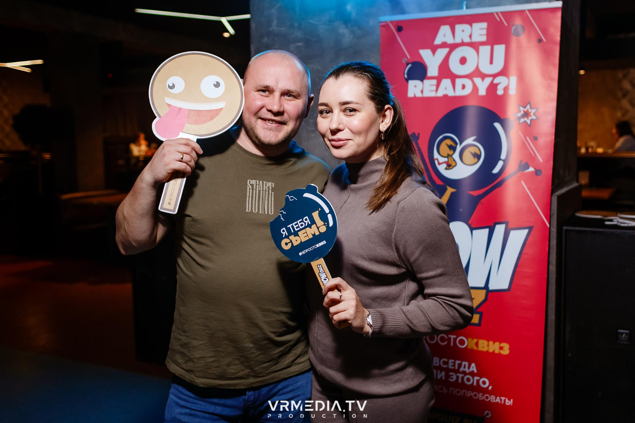 WoW QuiZ в баре «DOSKI»